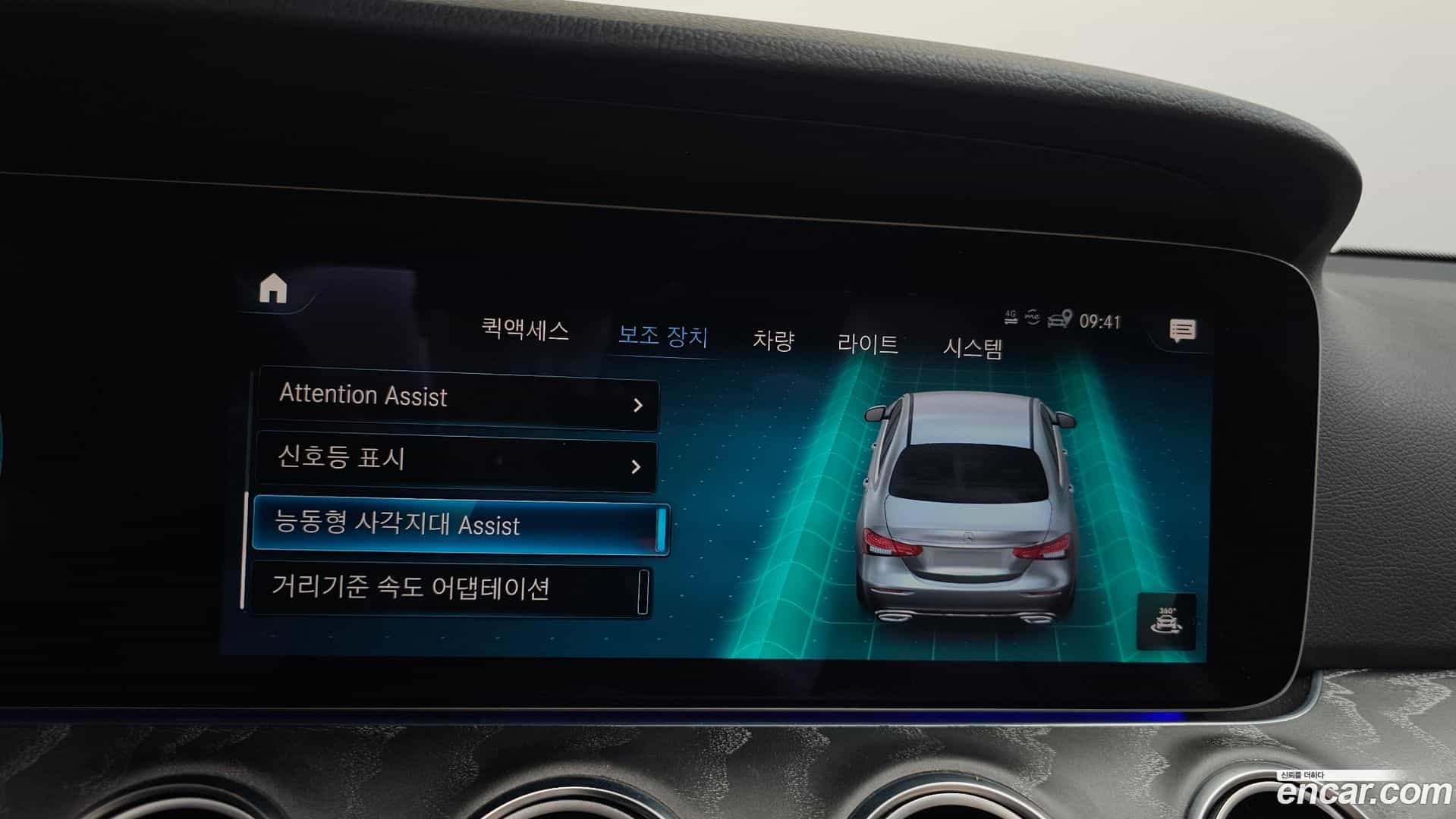 E-Class Mercedes-Benz 2023.4-OPTION-046