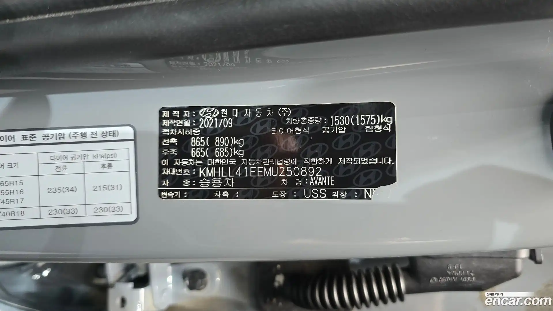 AVANTE Hyundai 2021.8-OPTION-043