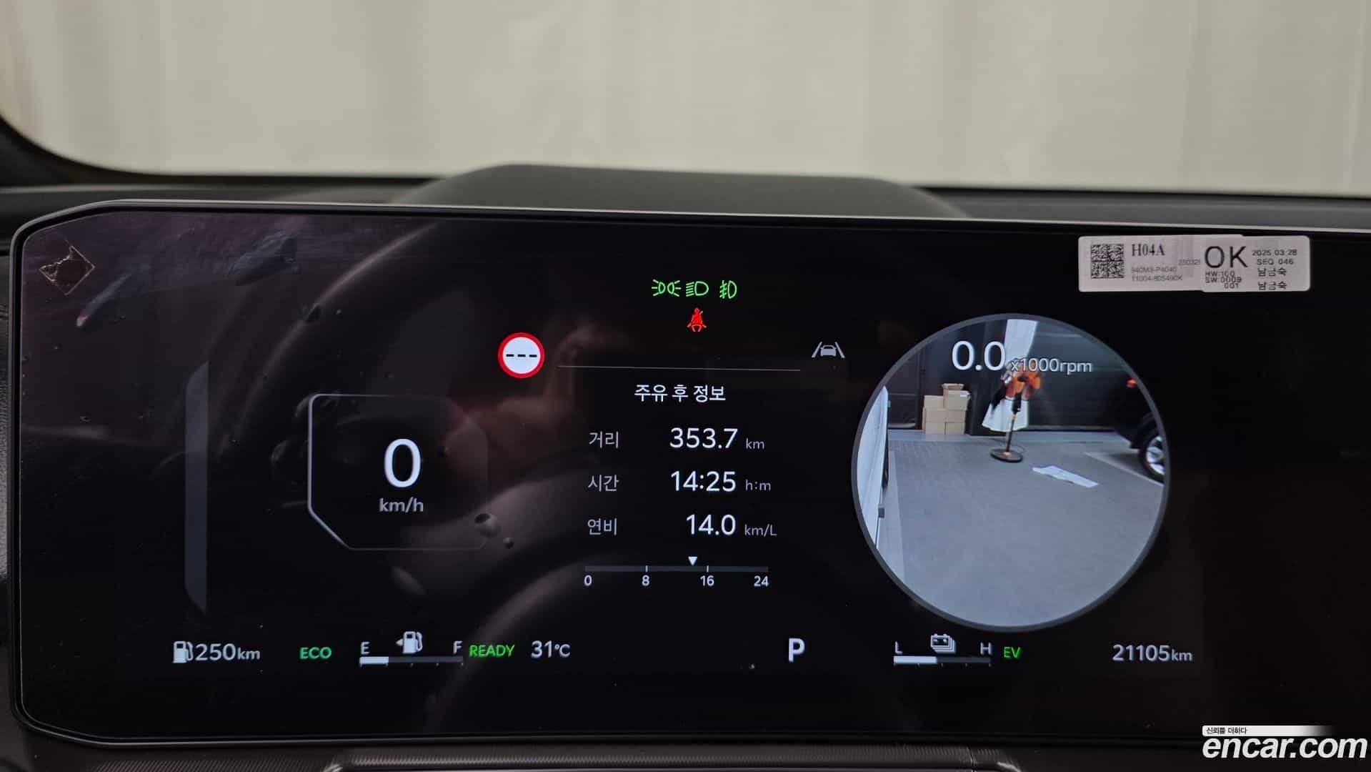 Sorento Kia 2025.3-INNER-008