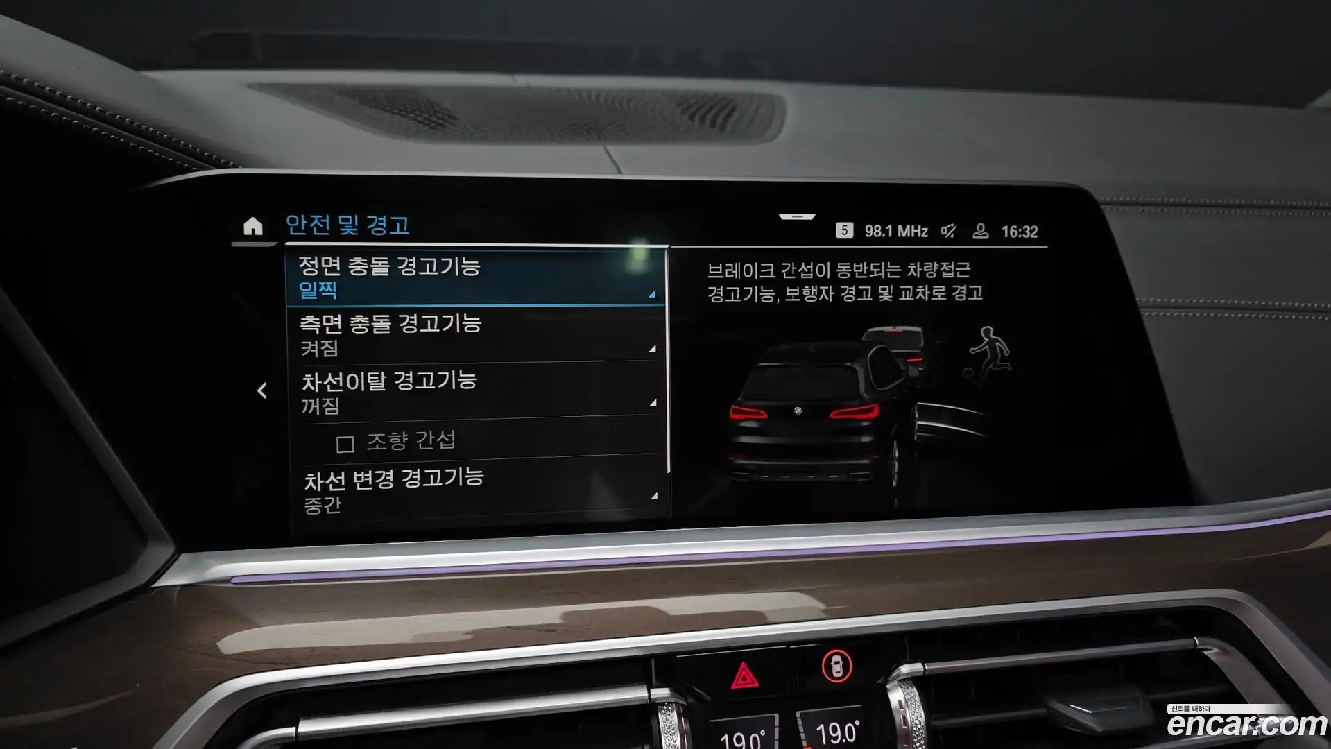 X5 BMW 2021.11-OPTION-020