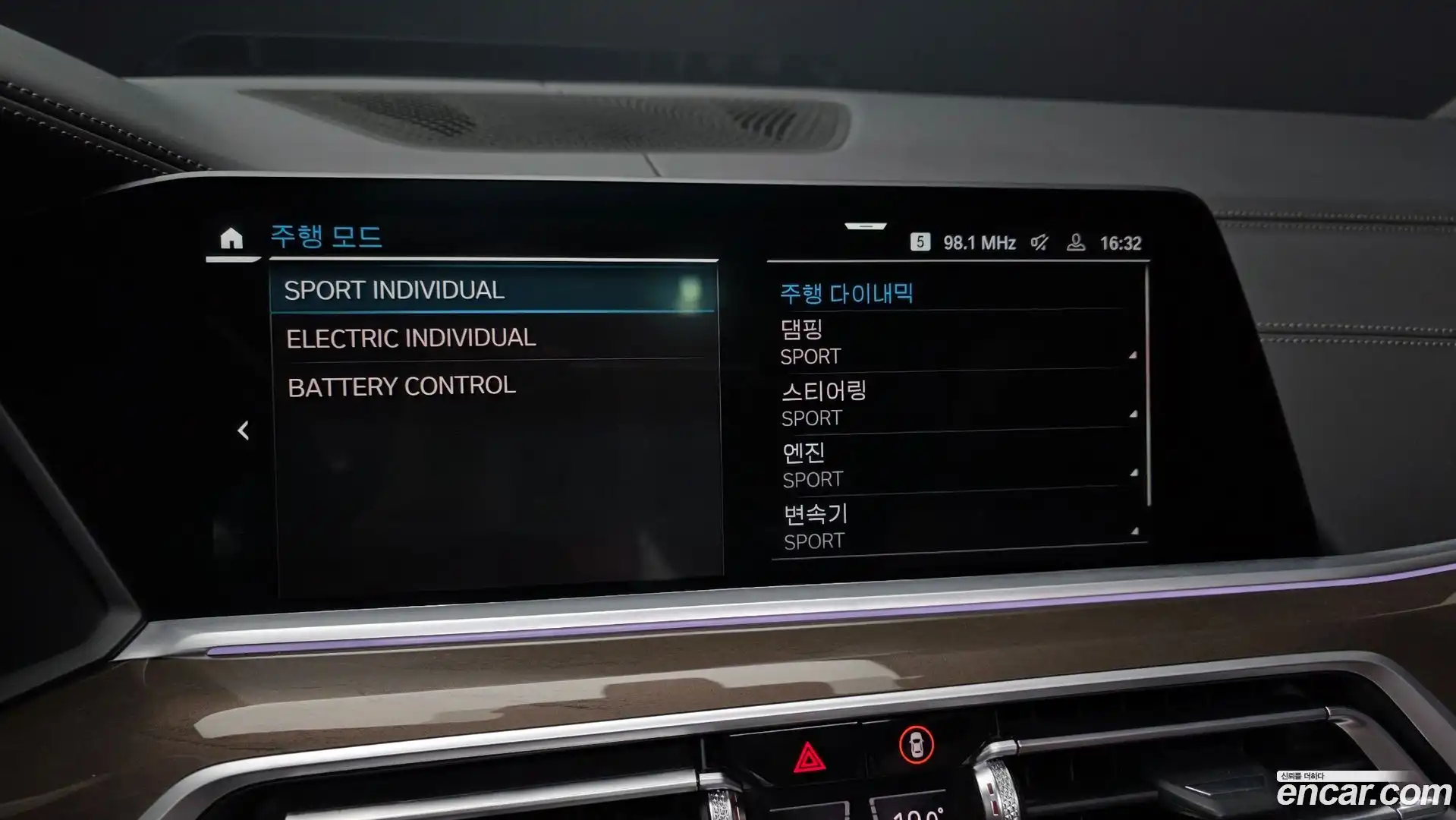 X5 BMW 2021.11-OPTION-045