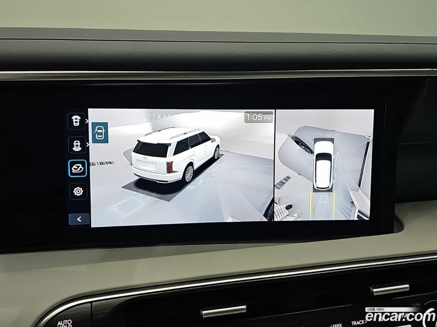 Palisade Hyundai 2025.8-OPTION-021