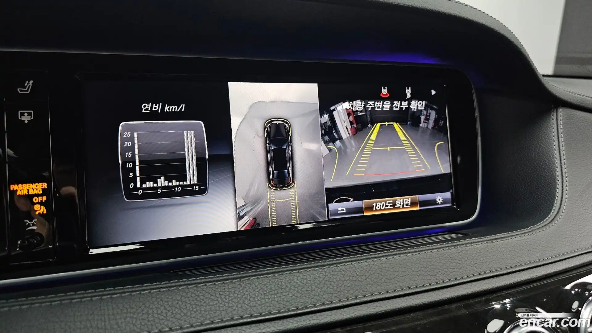 S-Class Mercedes-Benz 2016.1-OPTION-019