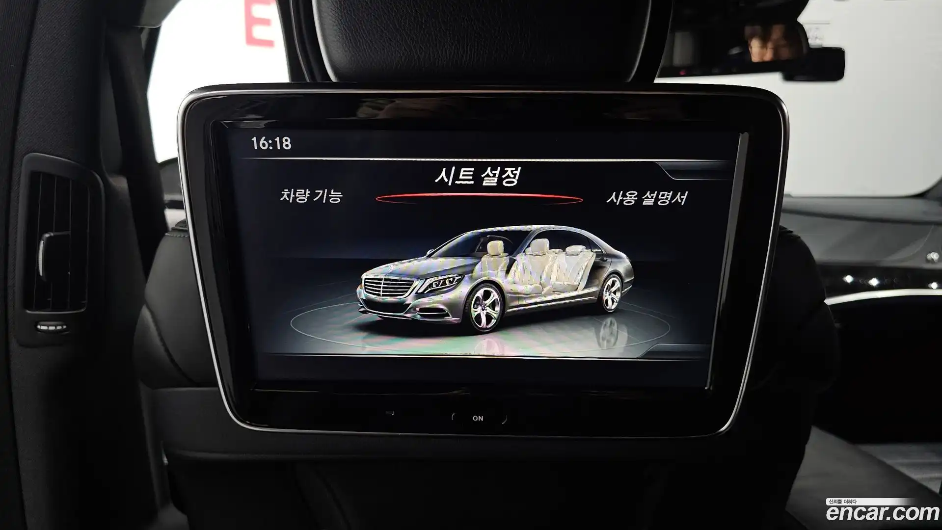 S-Class Mercedes-Benz 2016.1-OPTION-022