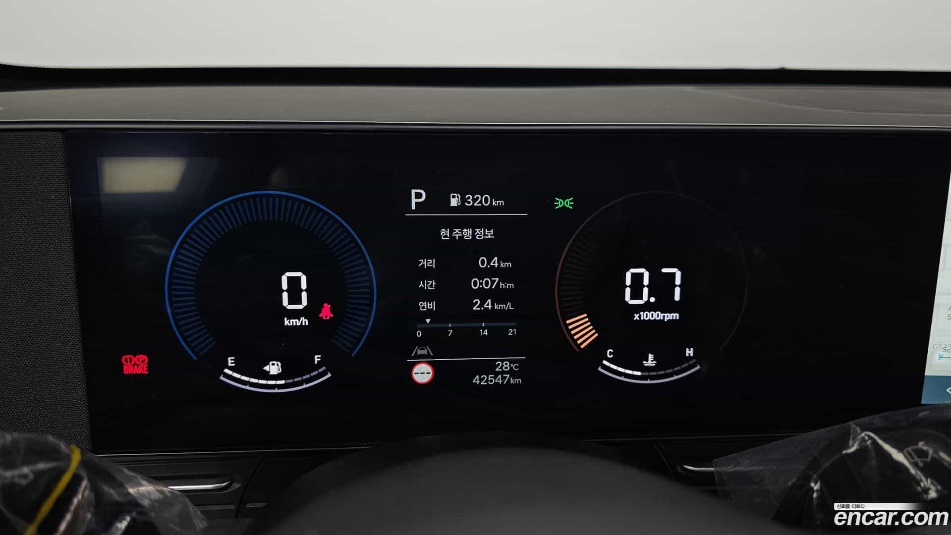 Kona Hyundai 2023.5-INNER-008