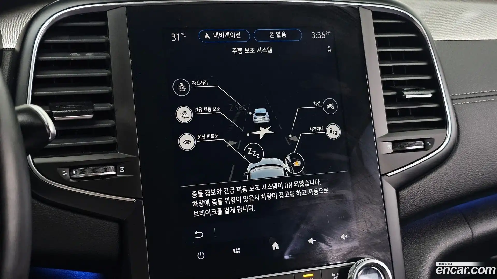 SM6 Renault Korea 2021.9-OPTION-021