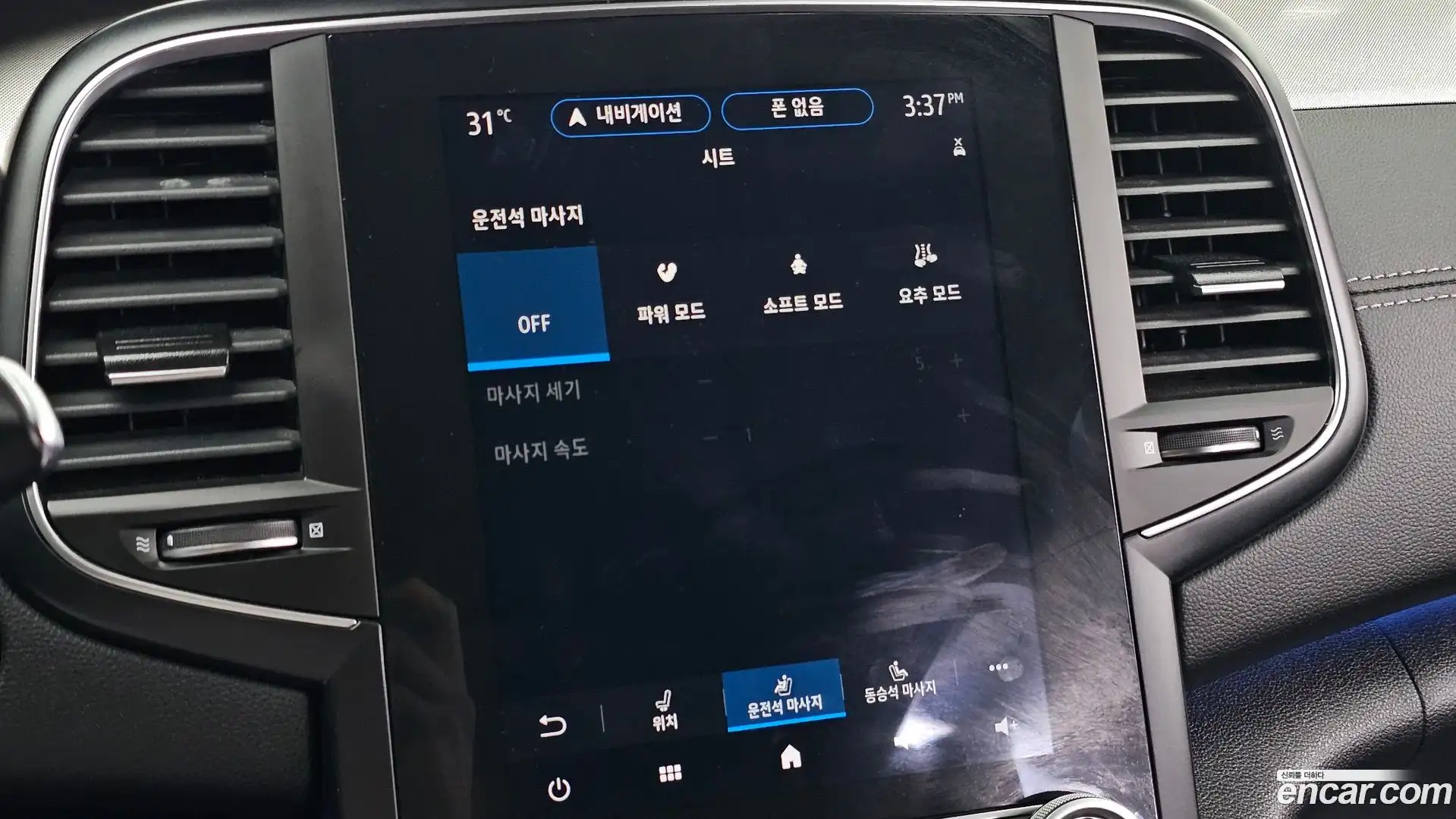 SM6 Renault Korea 2021.9-OPTION-045