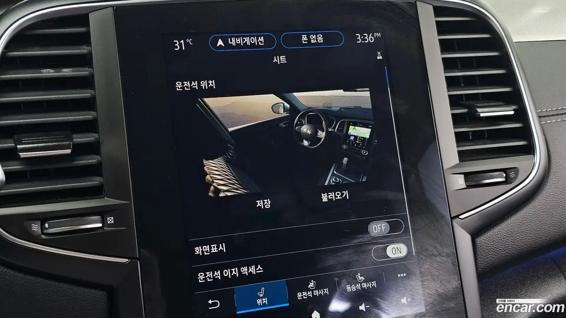 SM6 Renault Korea 2021.9-OPTION-046