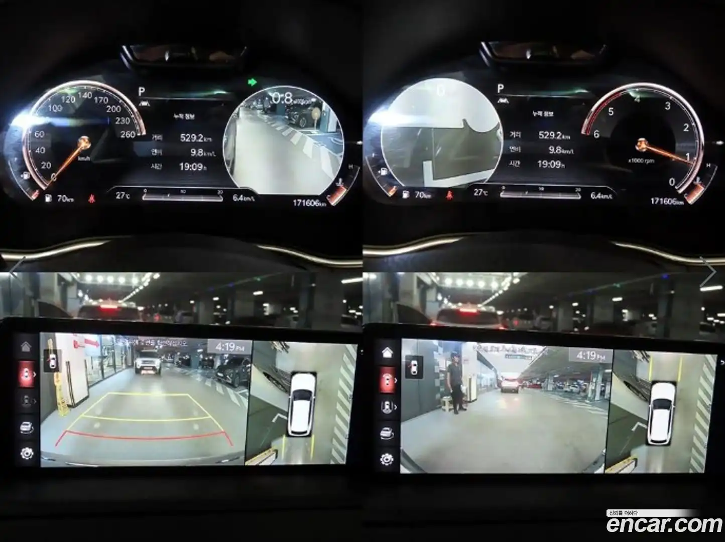 GV80 Genesis 2020.10-OPTION-020