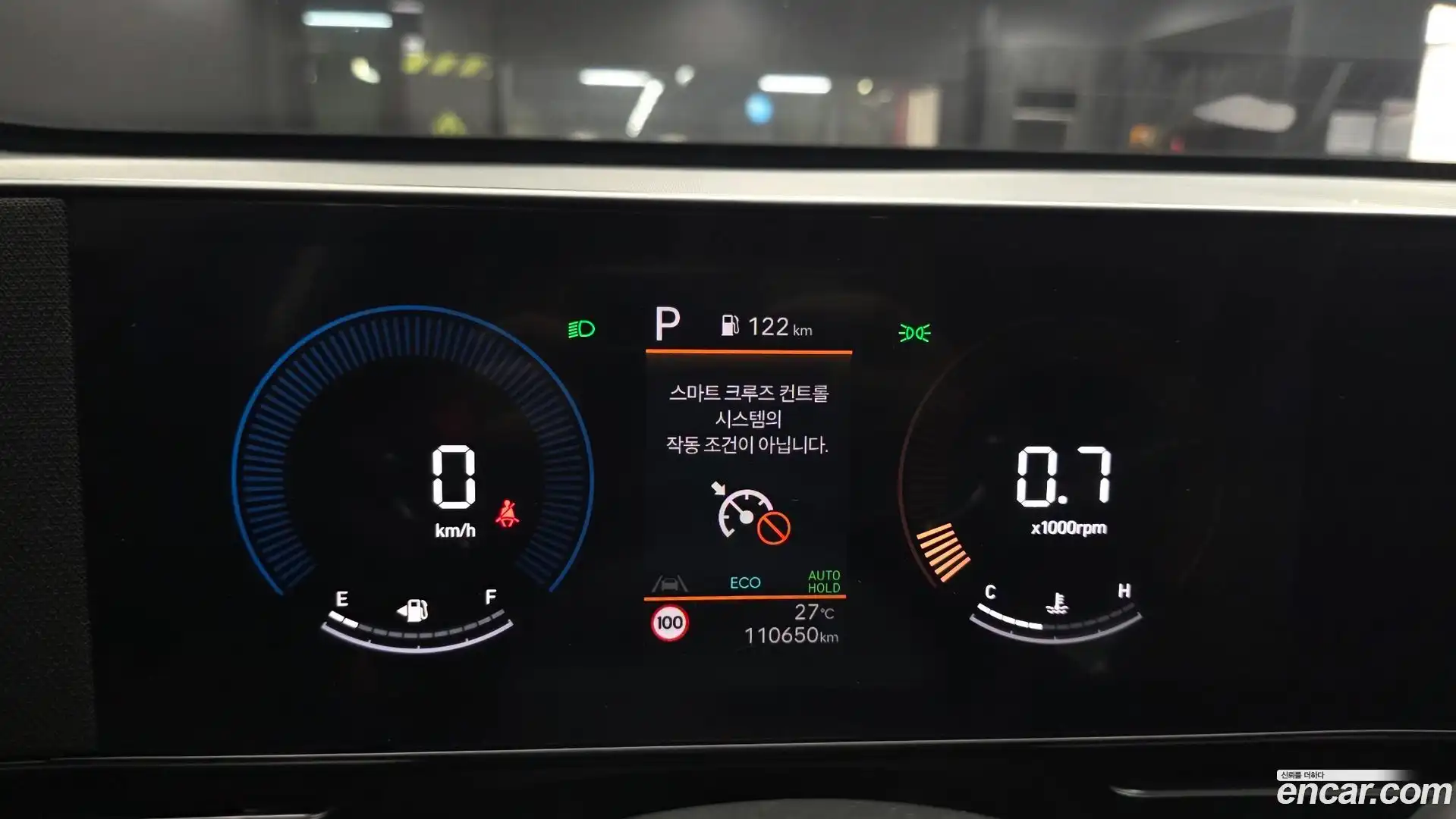 Kona Hyundai 2023.3-INNER-008