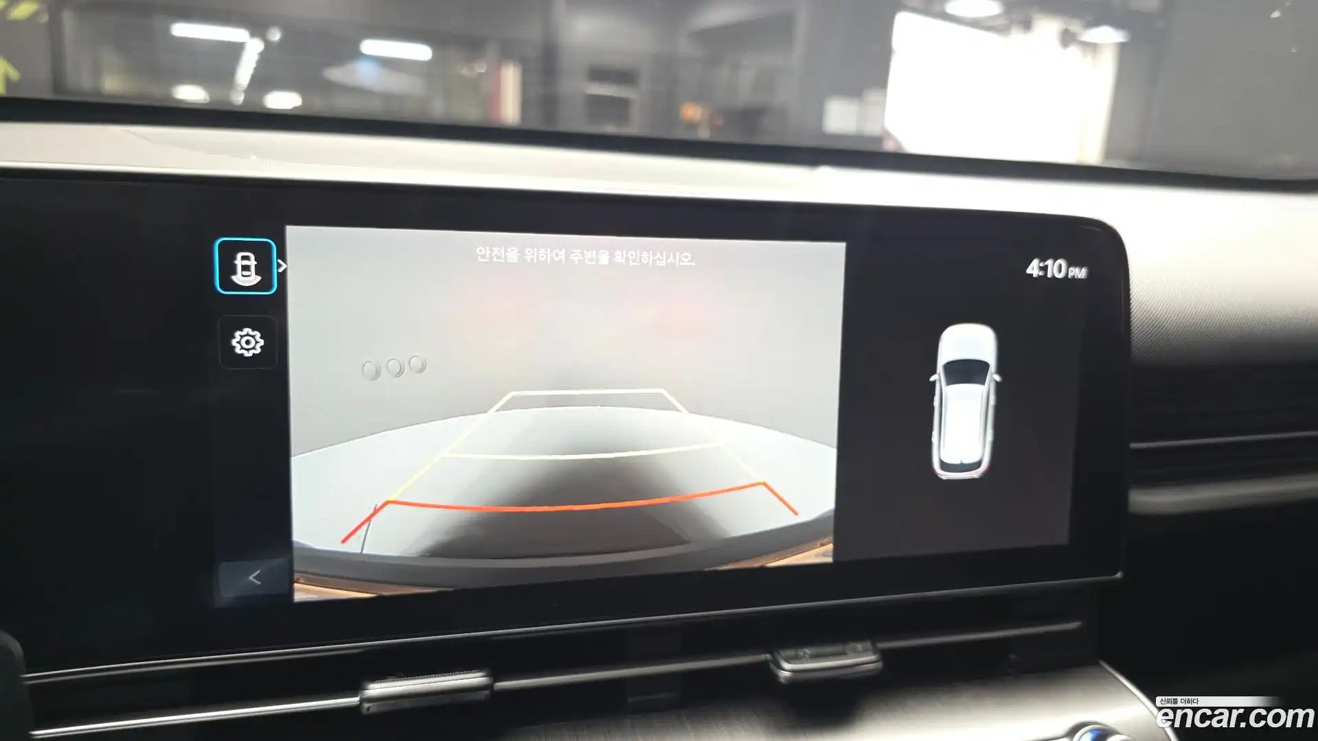 Kona Hyundai 2023.3-OPTION-019