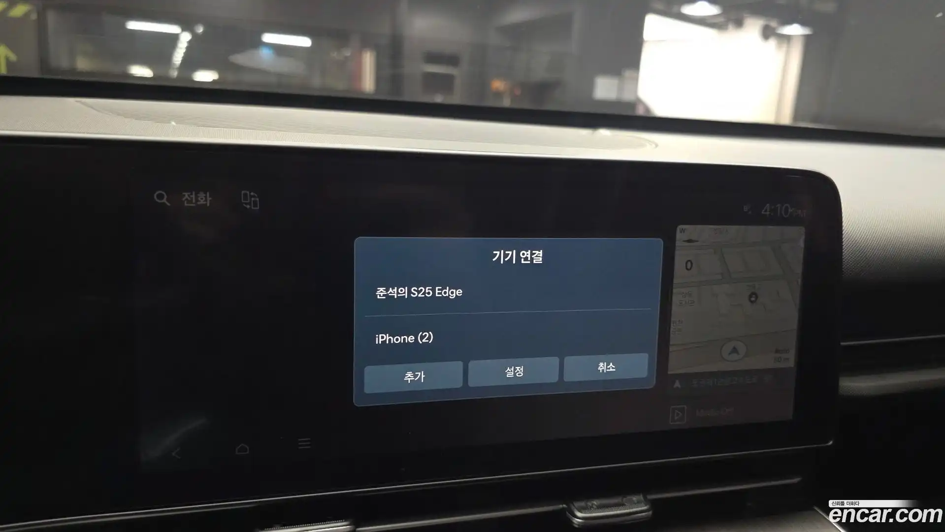 Kona Hyundai 2023.3-OPTION-043