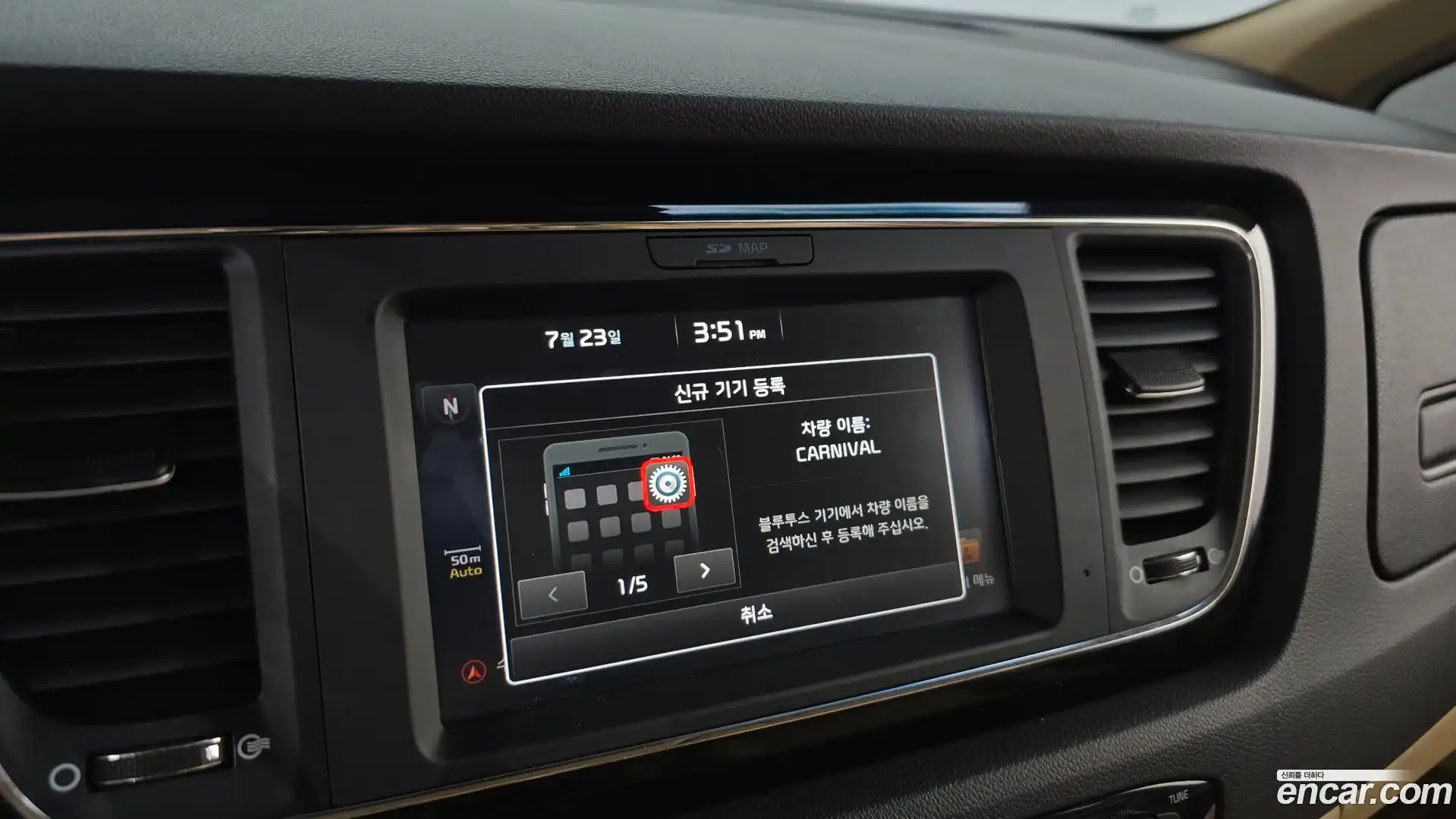 Canival Kia 2017.5-OPTION-018