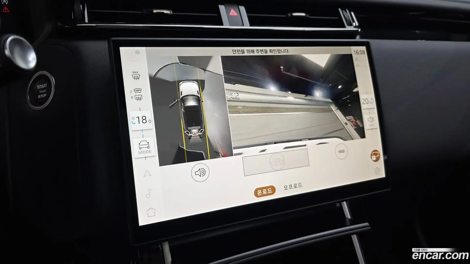 Range Rover Velar Land Rover 2025.8-OPTION-016