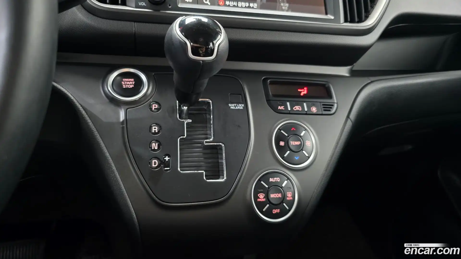 RAY Kia 2023.1-INNER-009