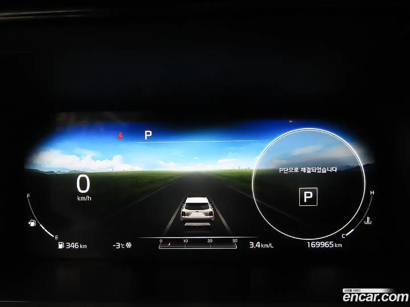 Sorento Kia 2020.10-INNER-008