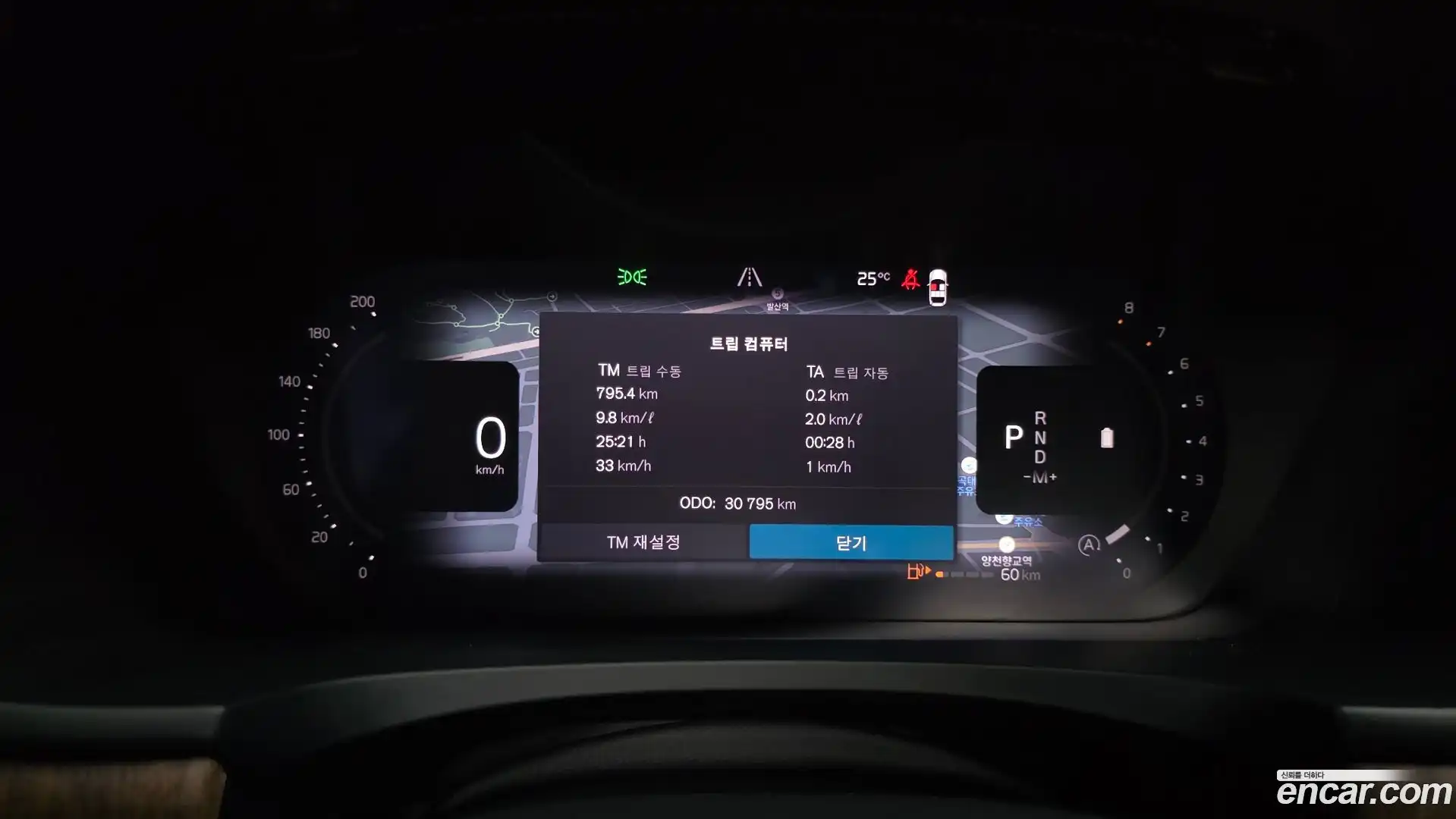 S90 Volvo 2024.2-INNER-008