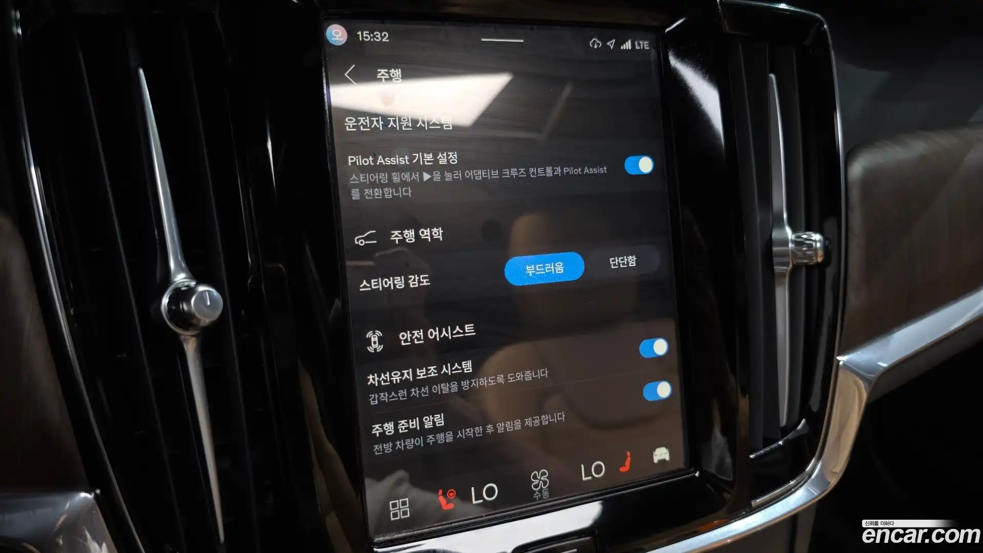 S90 Volvo 2024.2-OPTION-023