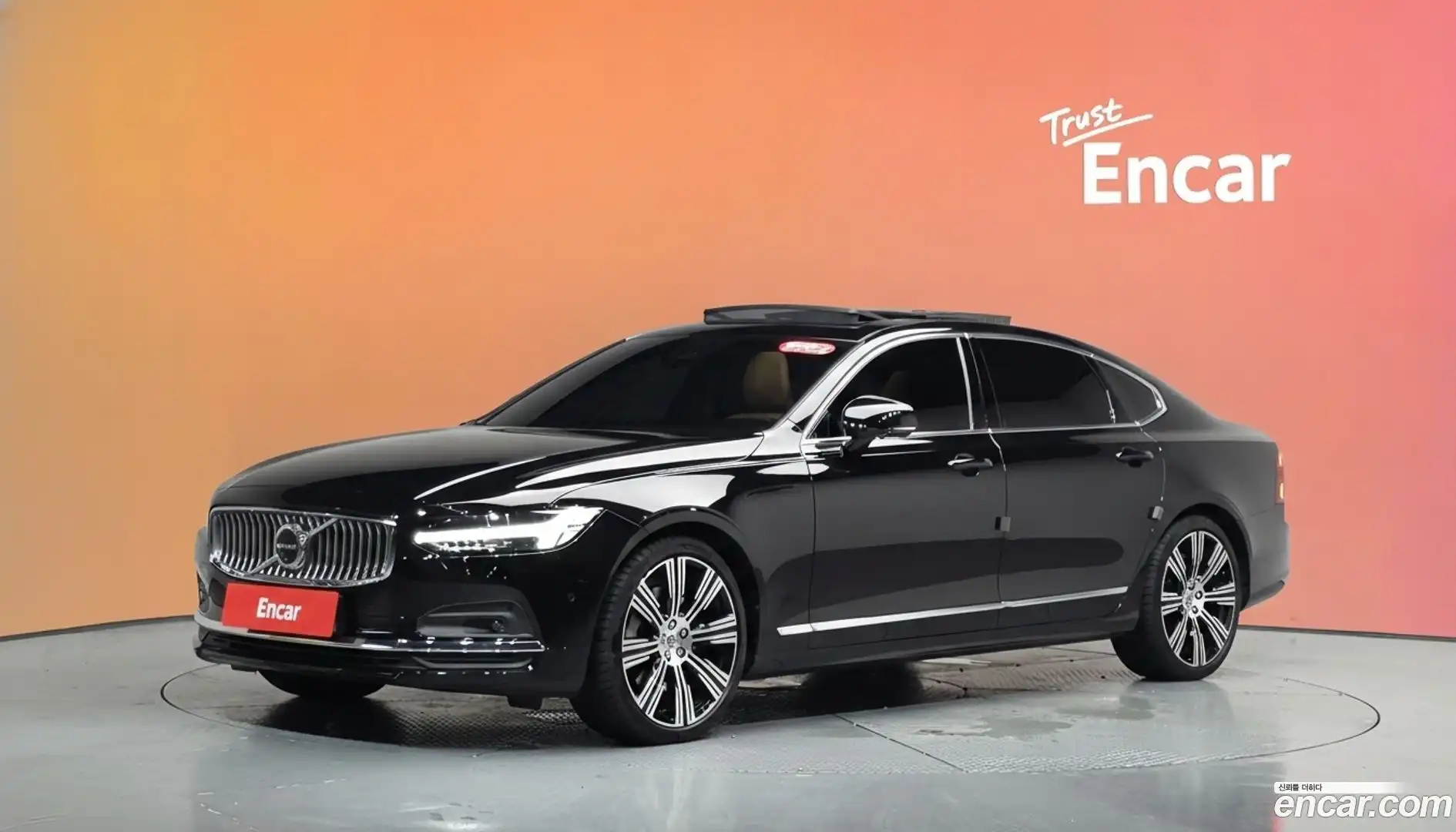 S90 Volvo 2024.2-DIAG2-001