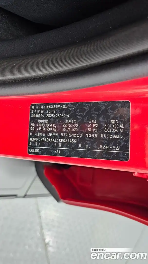 Rexton KG Mobility 2019.2-OPTION-023