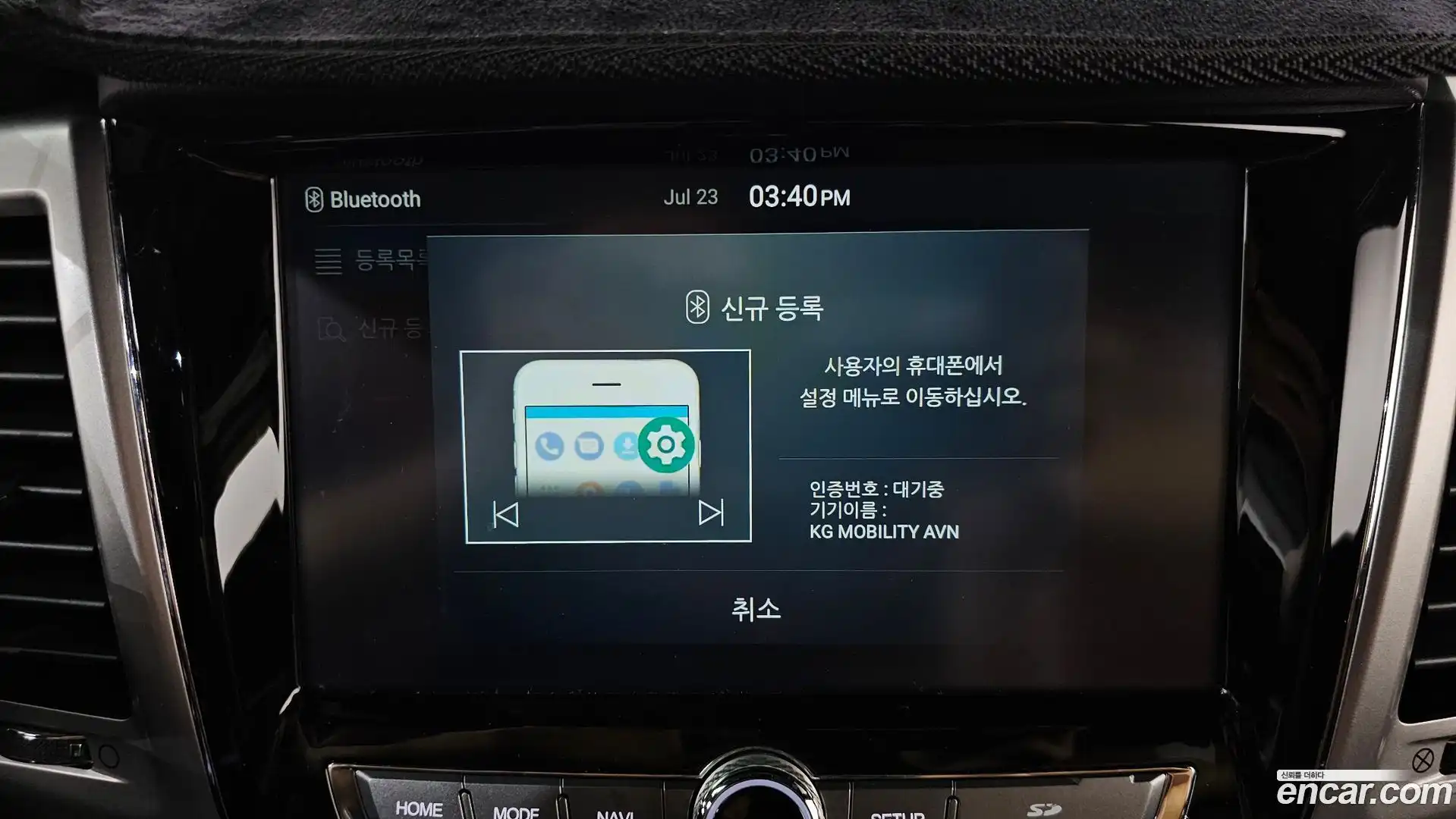 Rexton KG Mobility 2019.2-OPTION-045