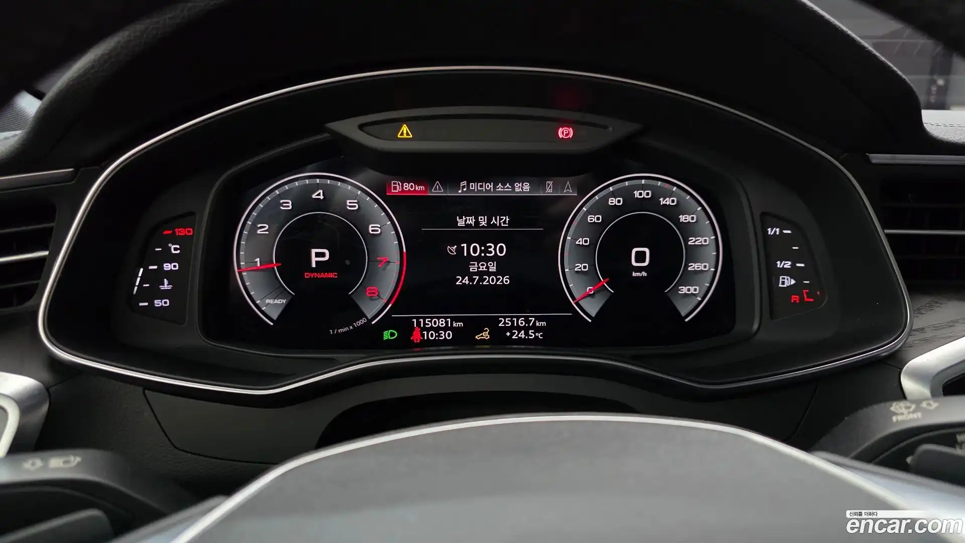 A6 Audi 2021.0-INNER-008