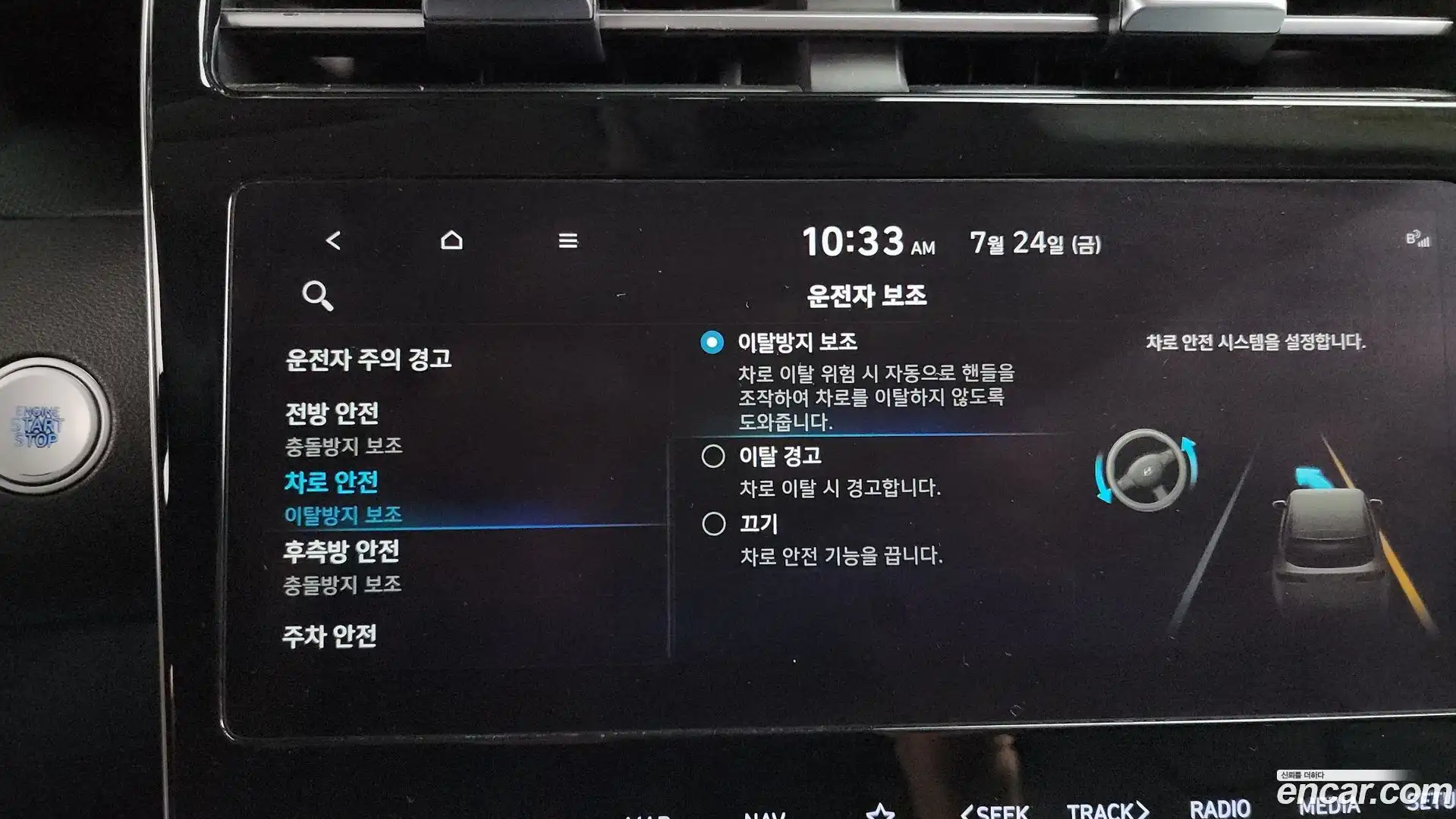Tucson Hyundai 2022.6-OPTION-043