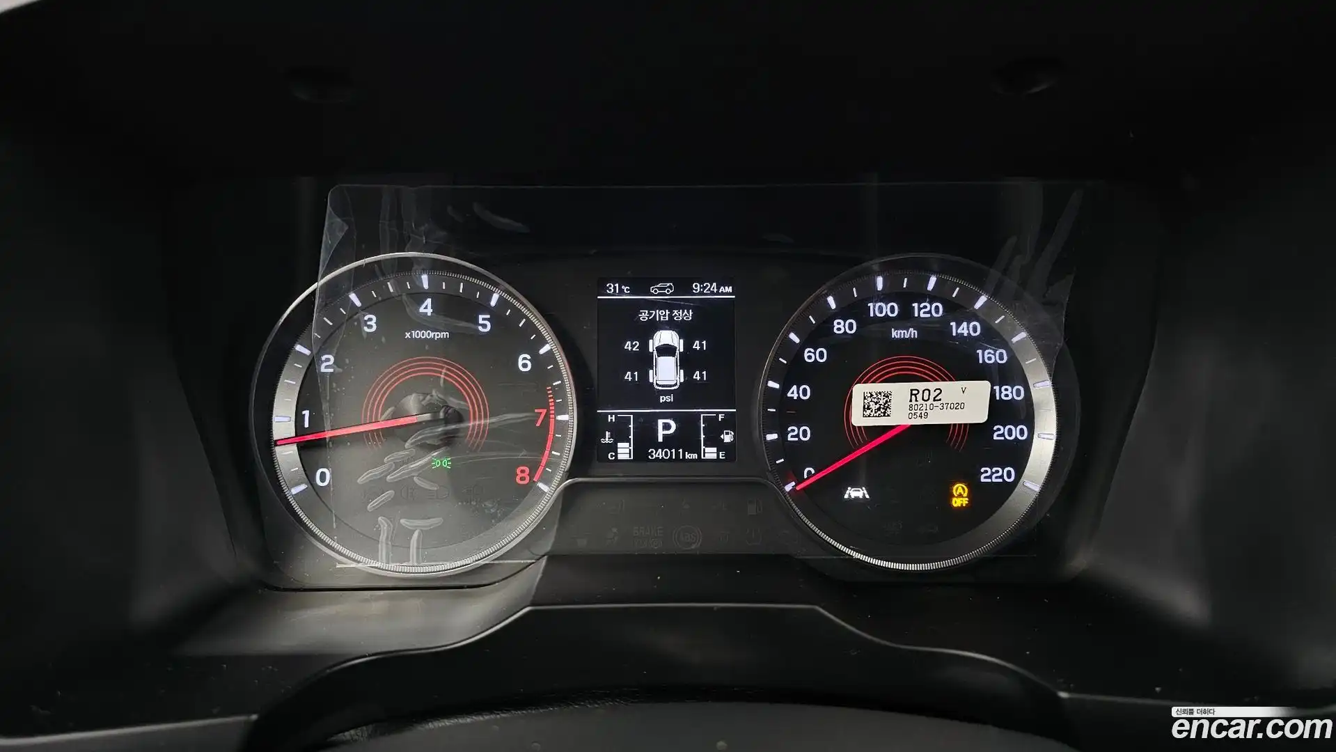 KORANDO KG Mobility 2019.11-INNER-008