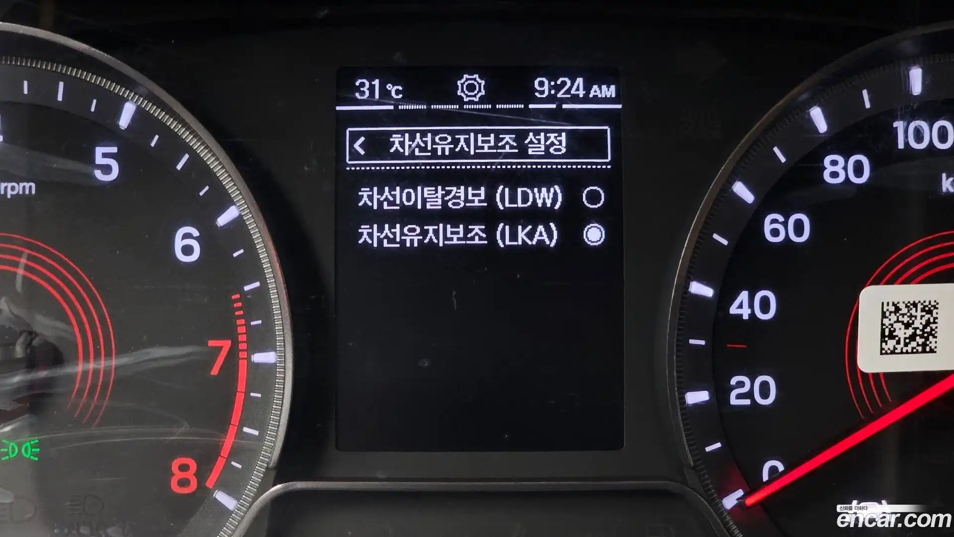 KORANDO KG Mobility 2019.11-OPTION-021