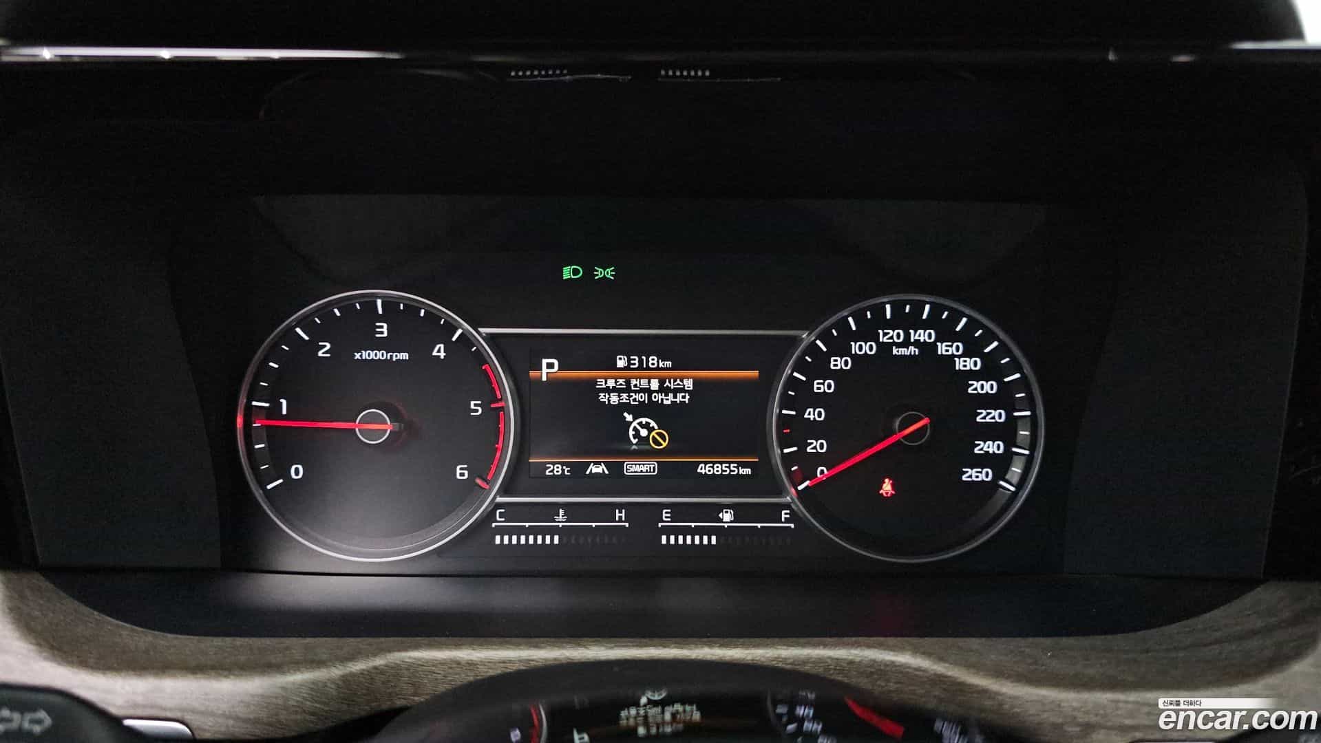 Sorento Kia 2023.4-INNER-008