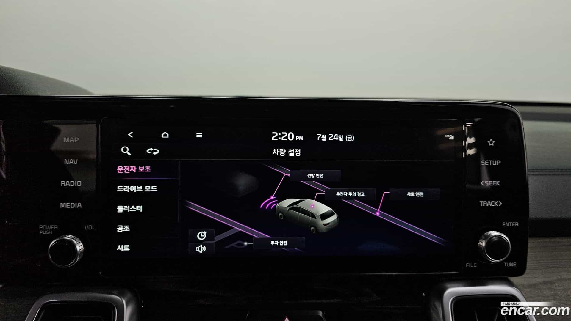 Sorento Kia 2023.4-OPTION-020