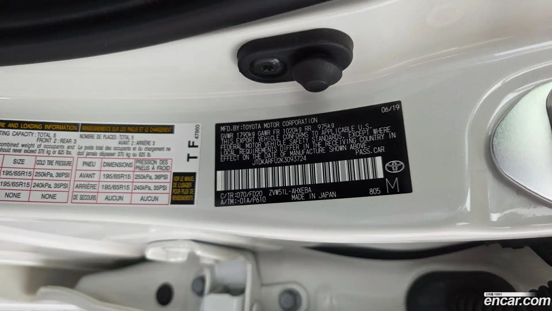 Prius Toyota 2019.8-OPTION-042