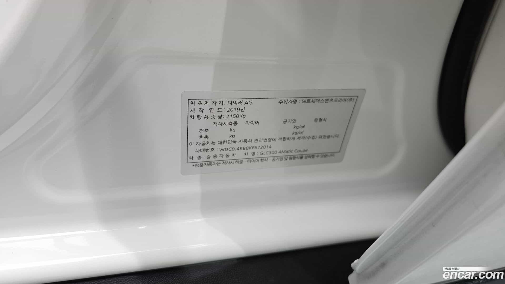 GLC-Class Mercedes-Benz 2019.8-INNER-036