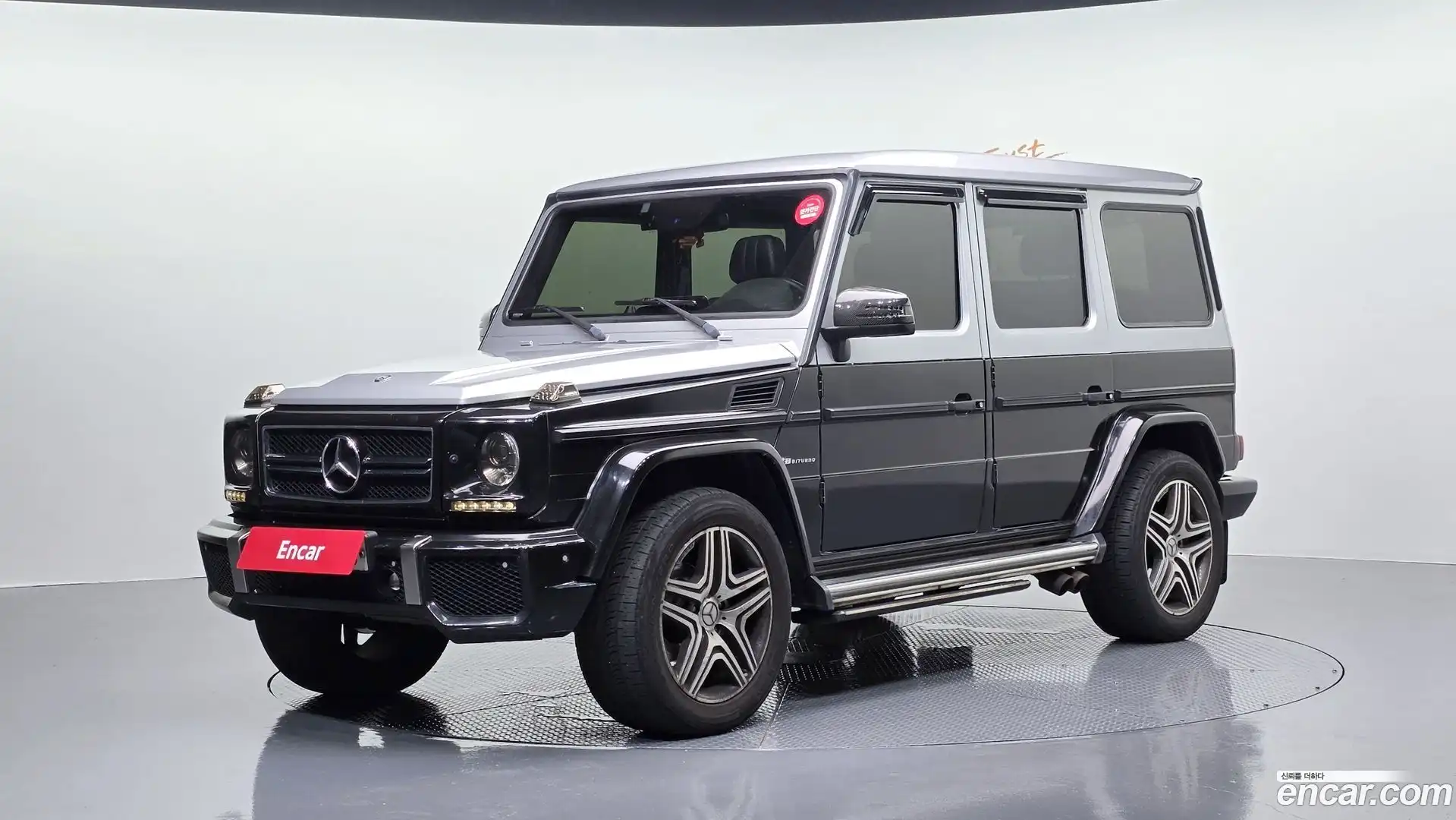 G-Class Mercedes-Benz 2013.11-OUTER-001