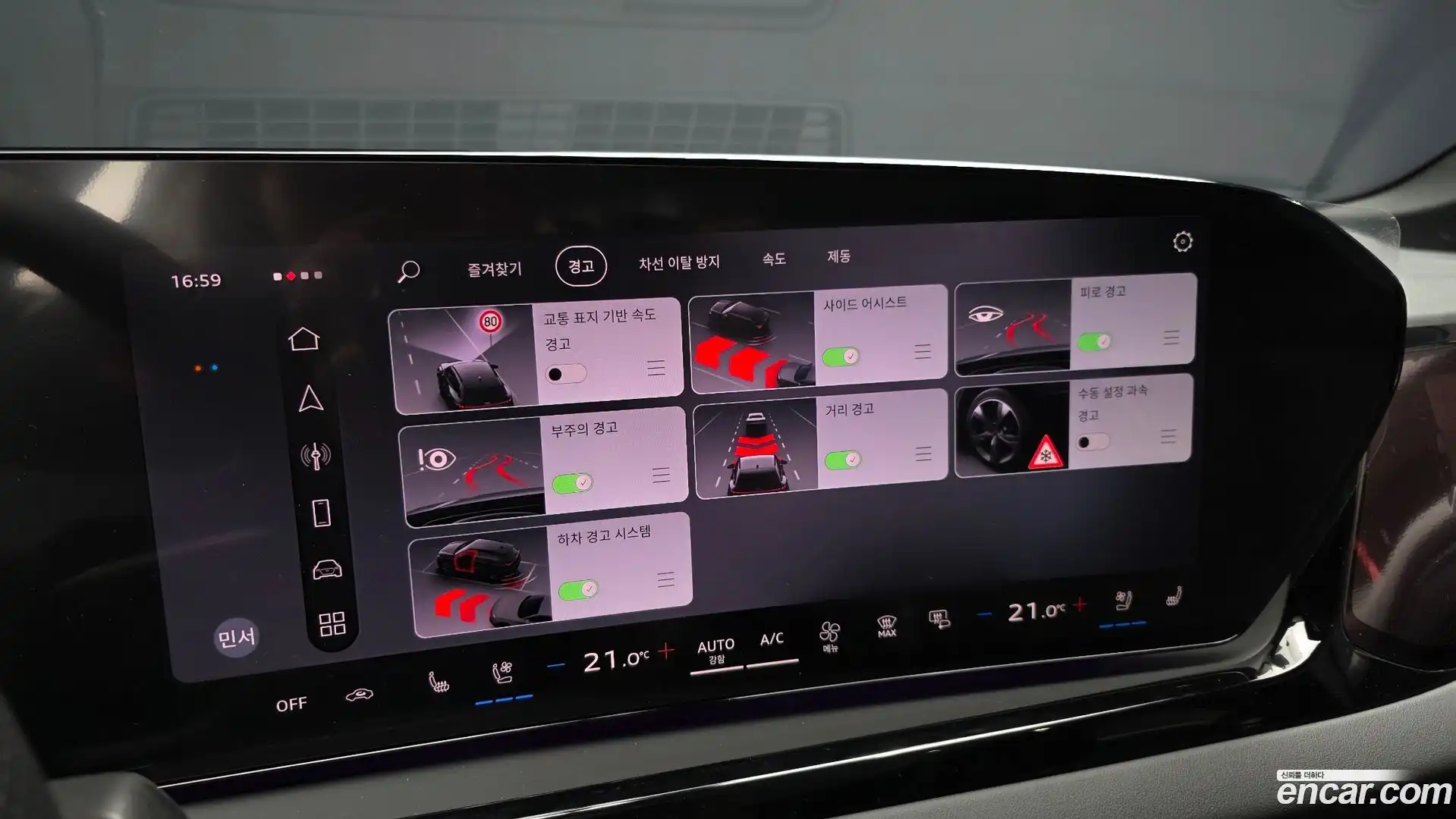 A6 Audi 2026.5-OPTION-046