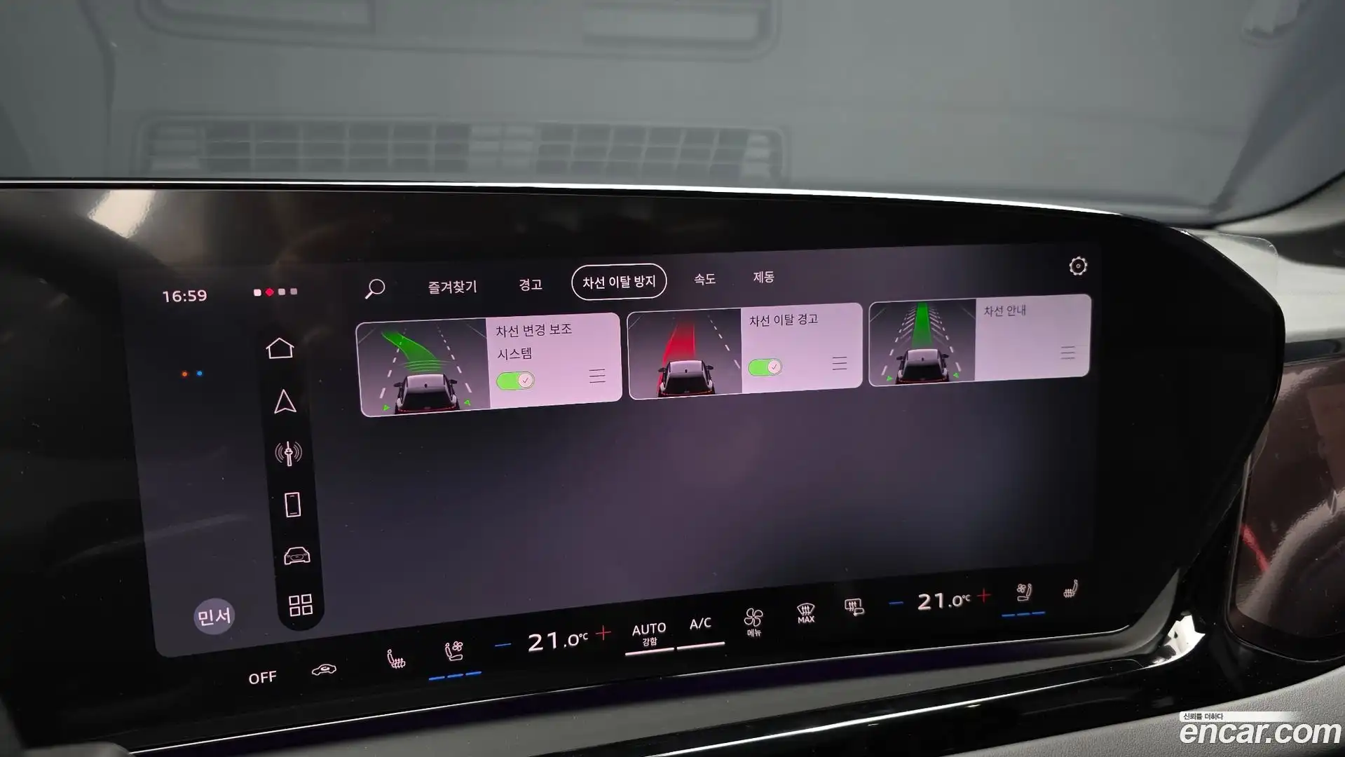 A6 Audi 2026.5-OPTION-047
