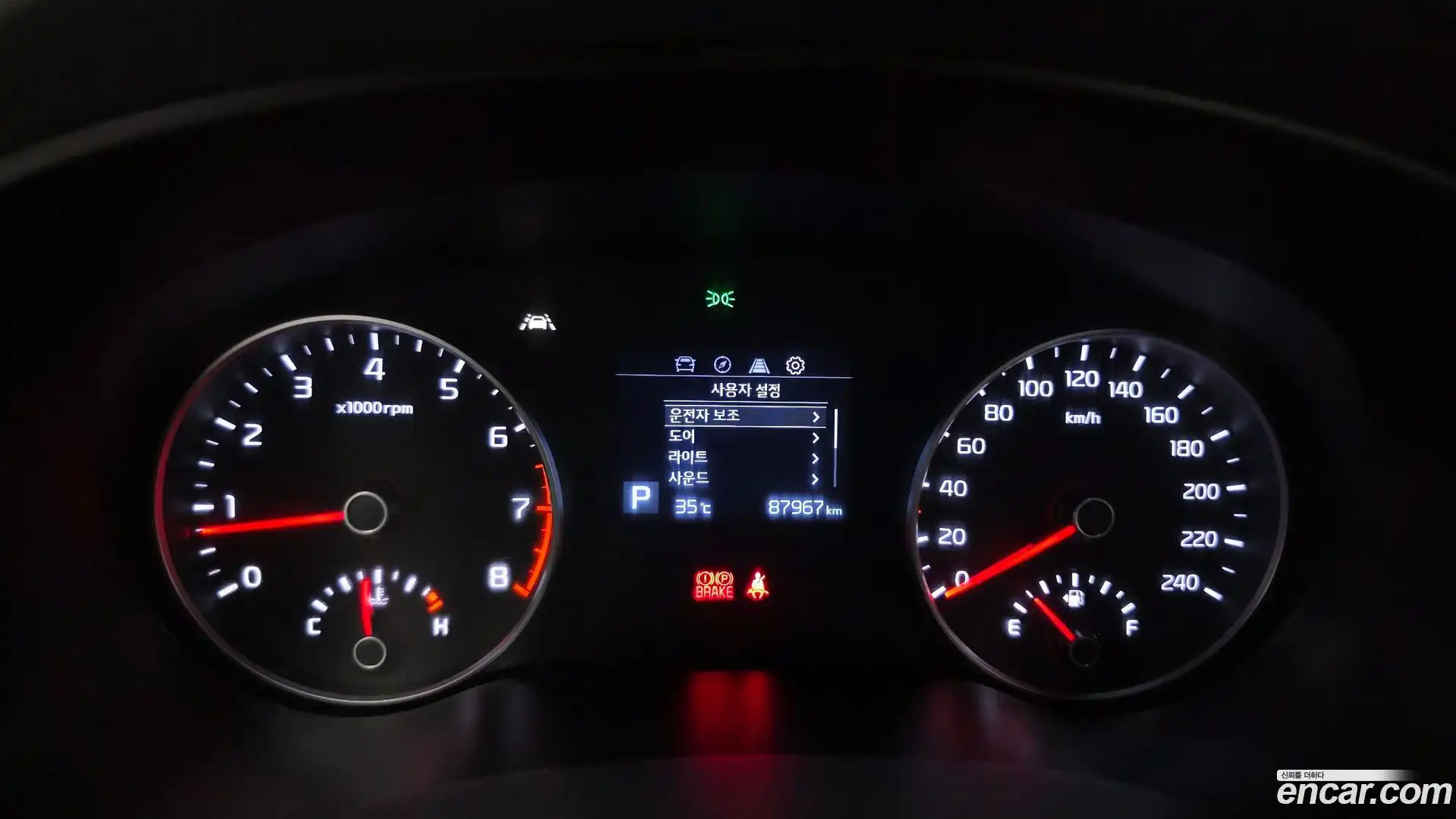 Sportage Kia 2019.3-INNER-008