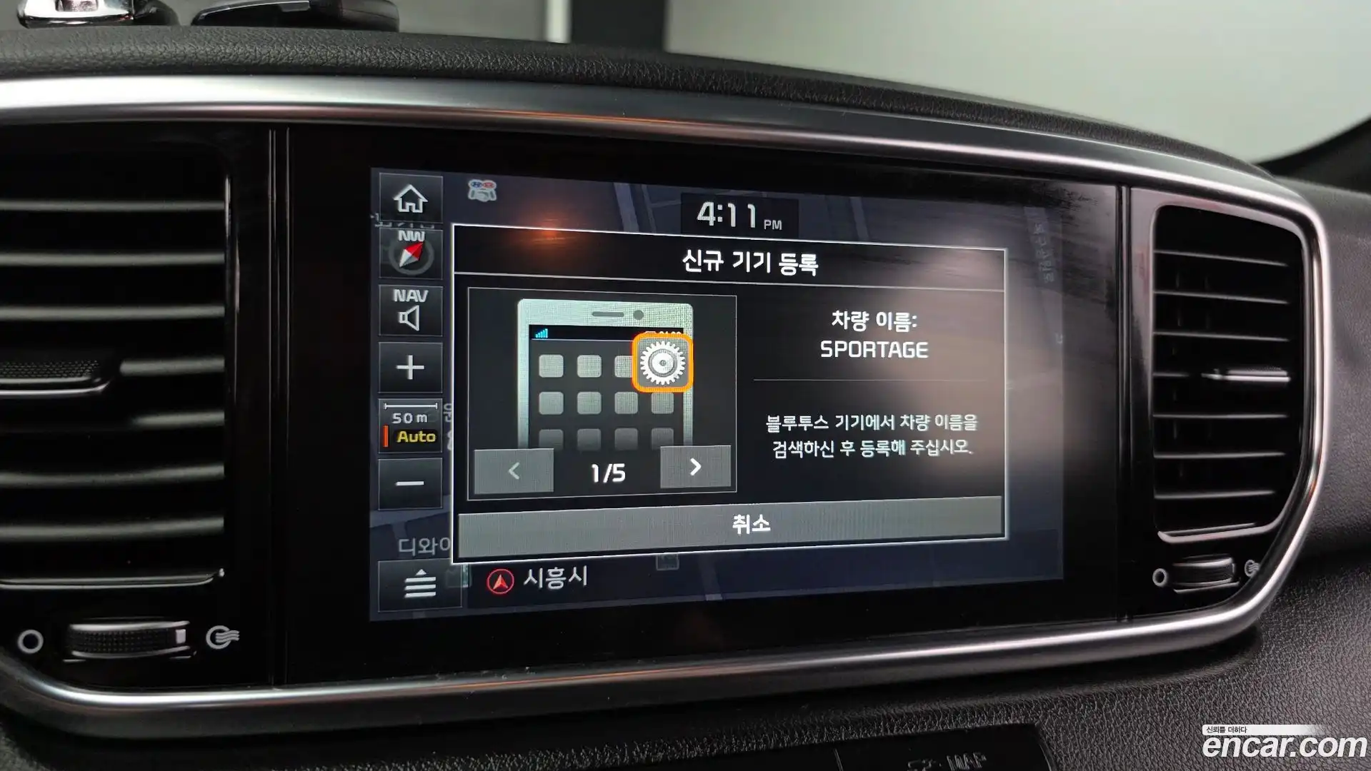 Sportage Kia 2019.3-OPTION-022