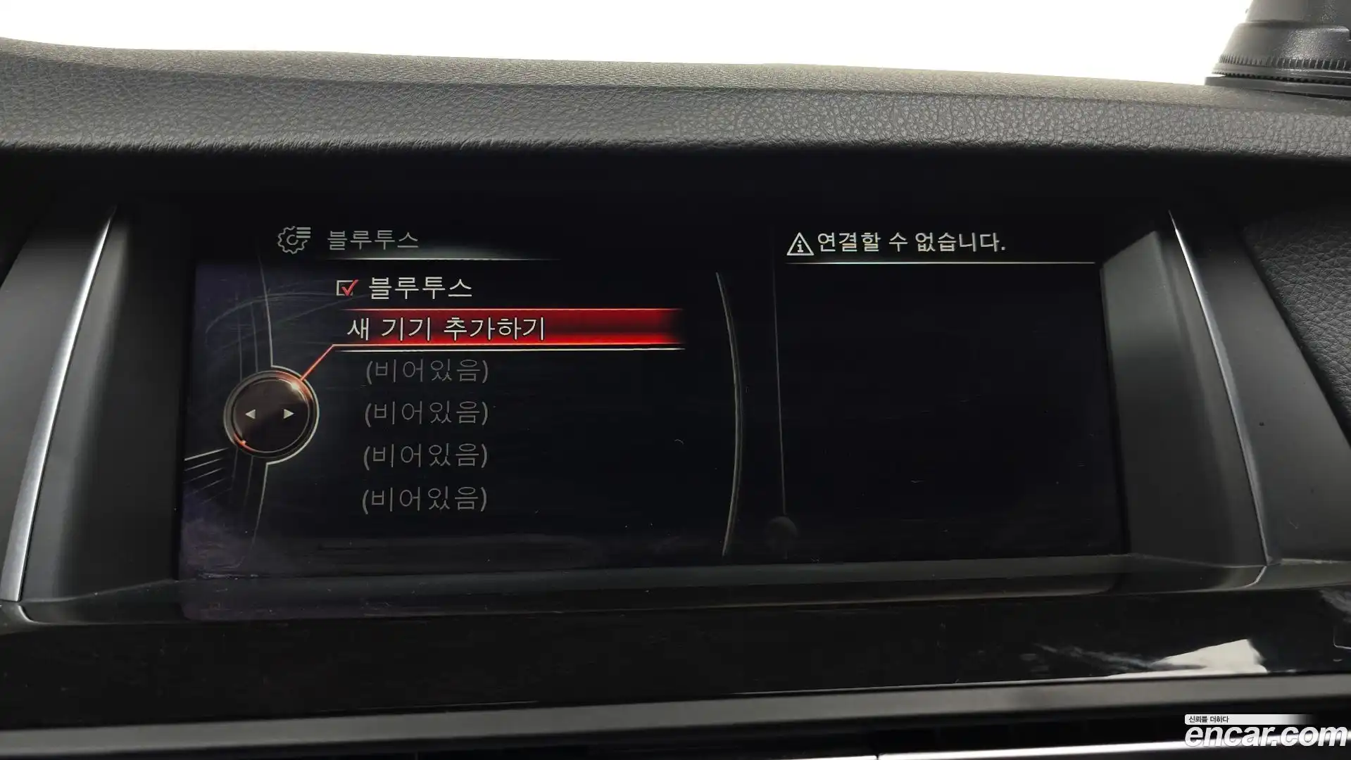 5-Series BMW 2016.5-OPTION-043