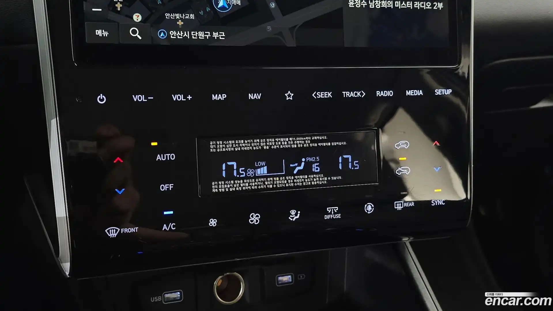 Tucson Hyundai 2022.1-OPTION-019