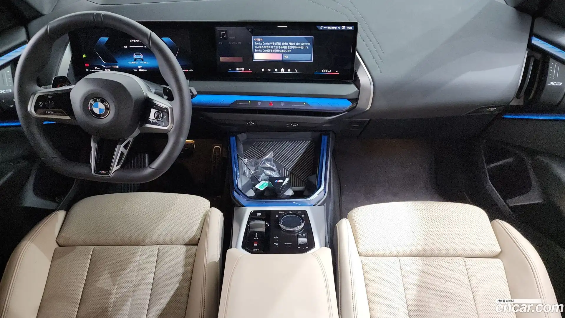 X3 BMW 2025.5-INNER-007