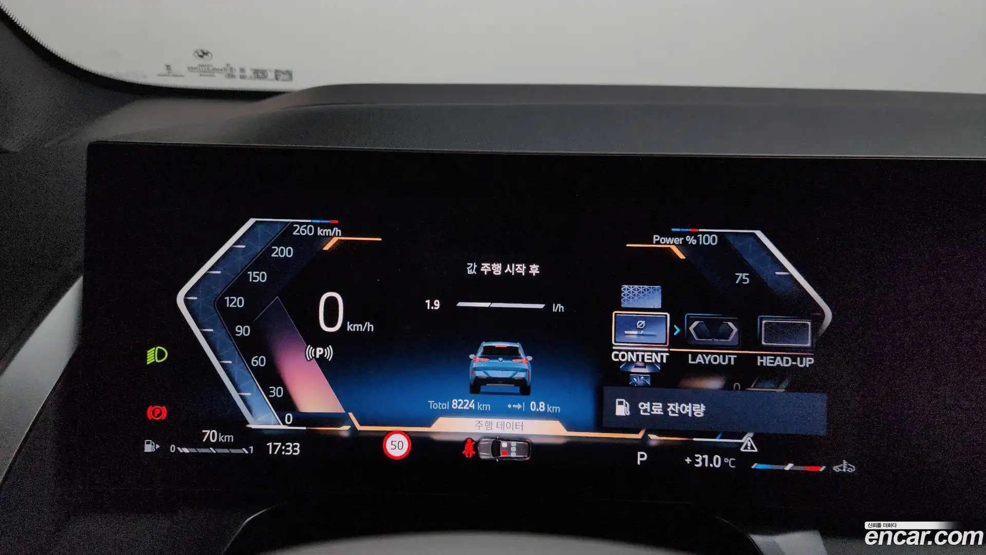 X3 BMW 2025.5-INNER-008