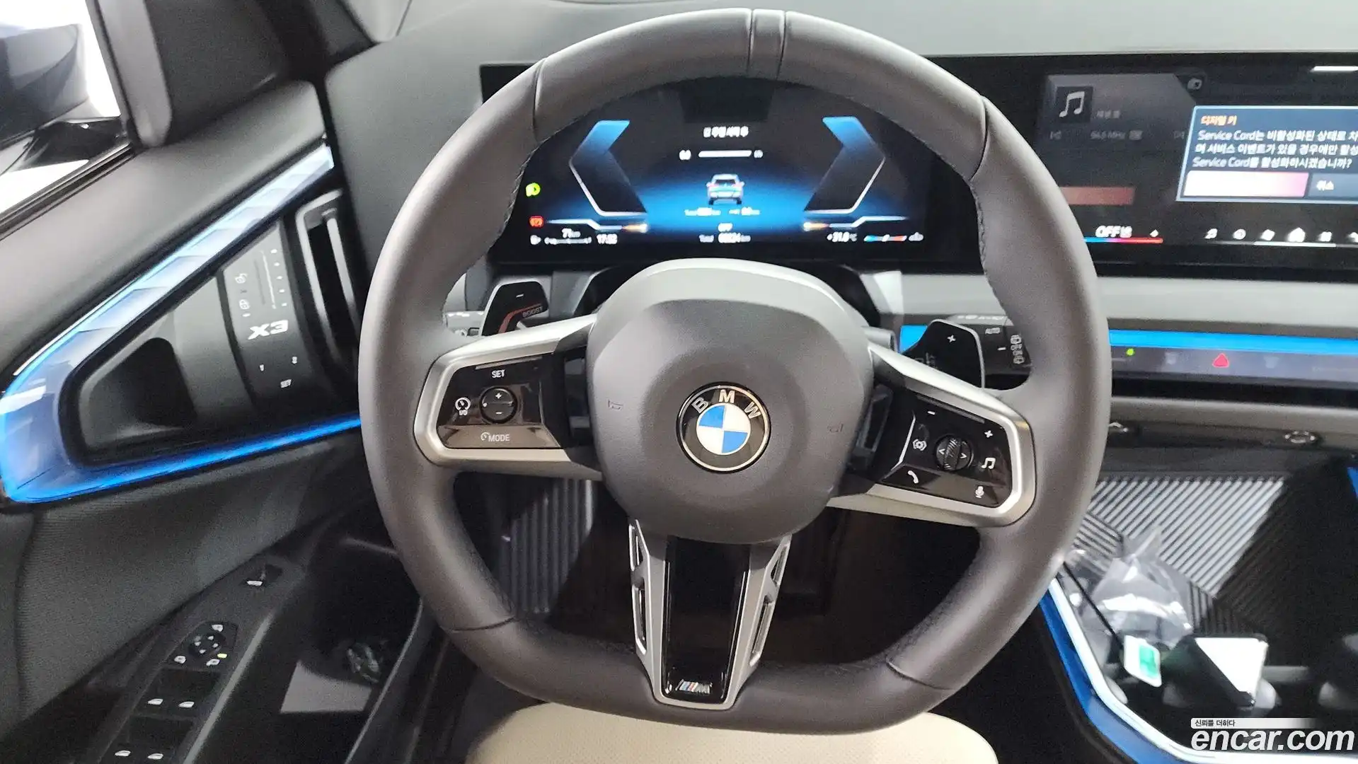 X3 BMW 2025.5-OPTION-017