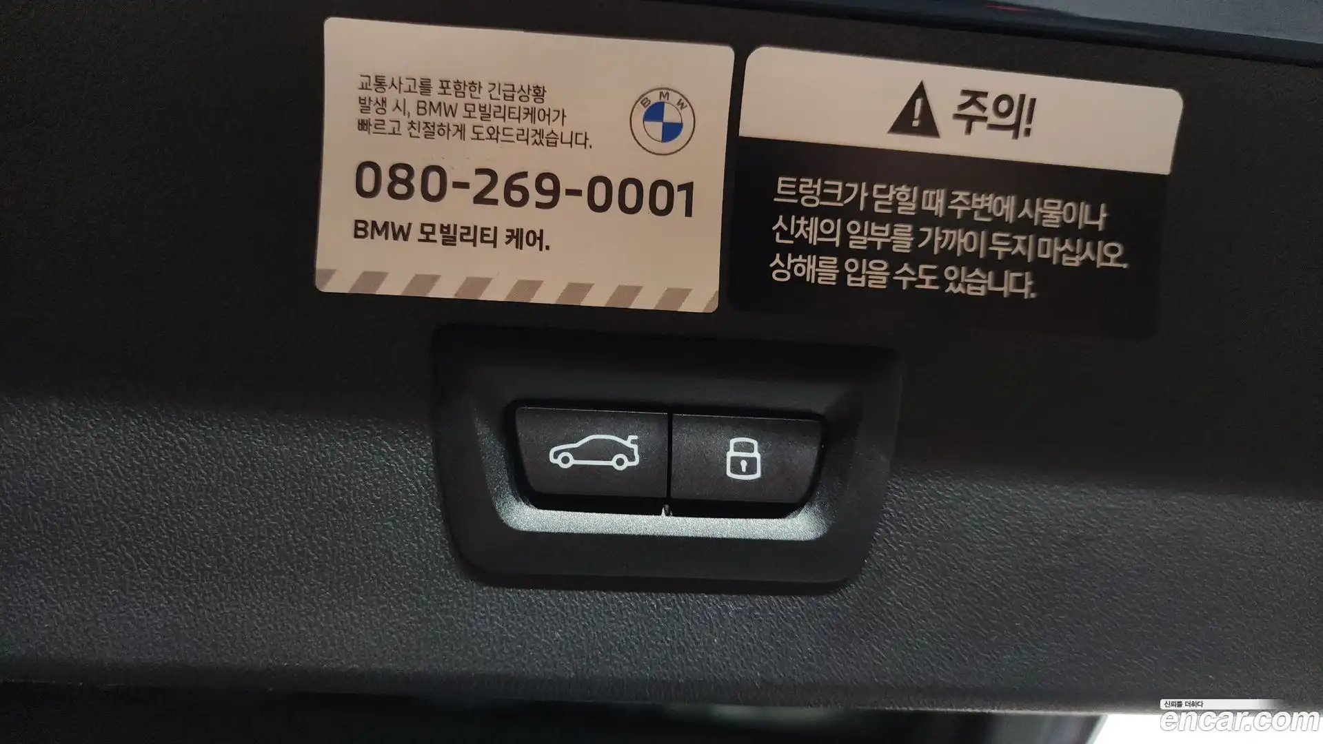 X3 BMW 2025.5-OPTION-022