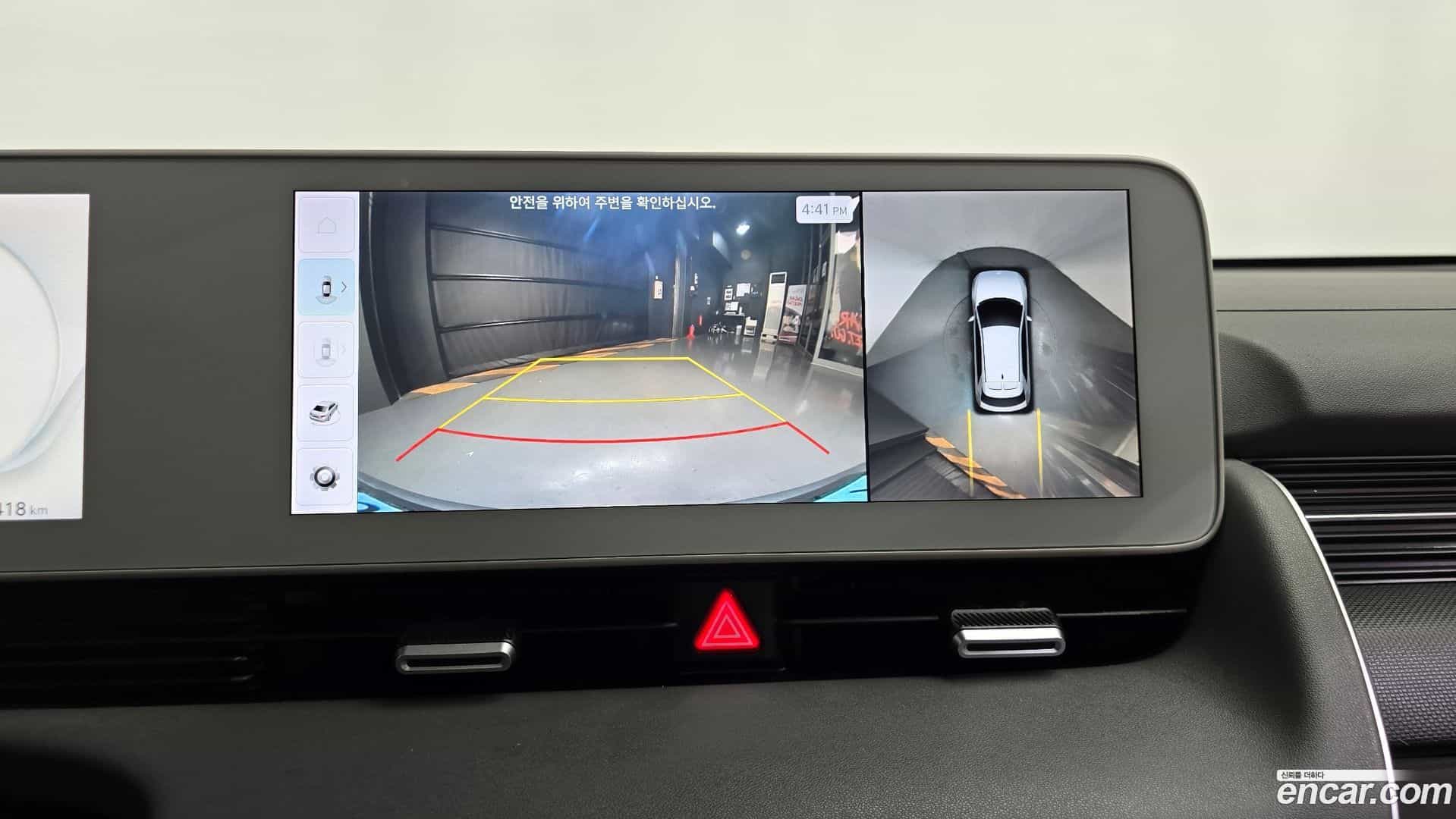 Ioniq5 Hyundai 2023.2-OPTION-018