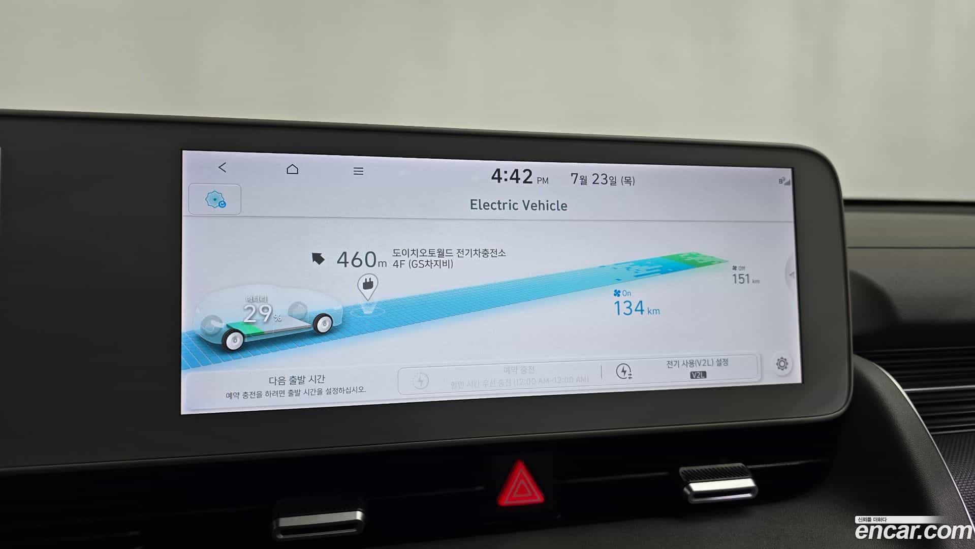 Ioniq5 Hyundai 2023.2-OPTION-047