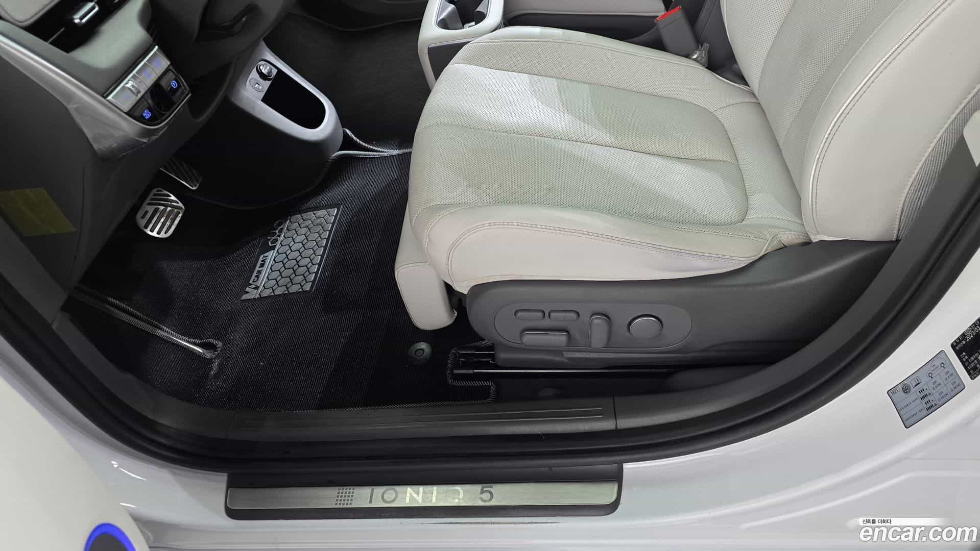 Ioniq5 Hyundai 2023.2-OPTION-048