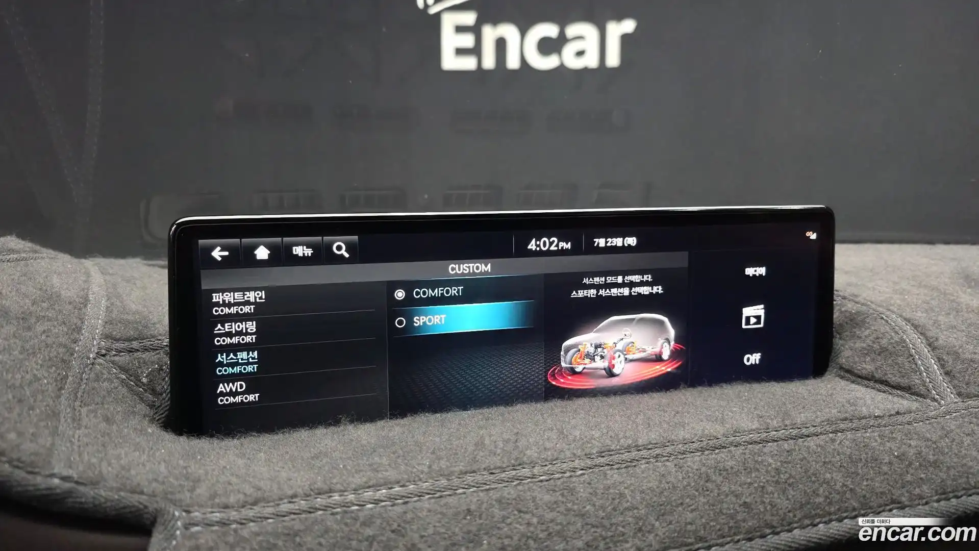 GV80 Genesis 2022.1-OPTION-046