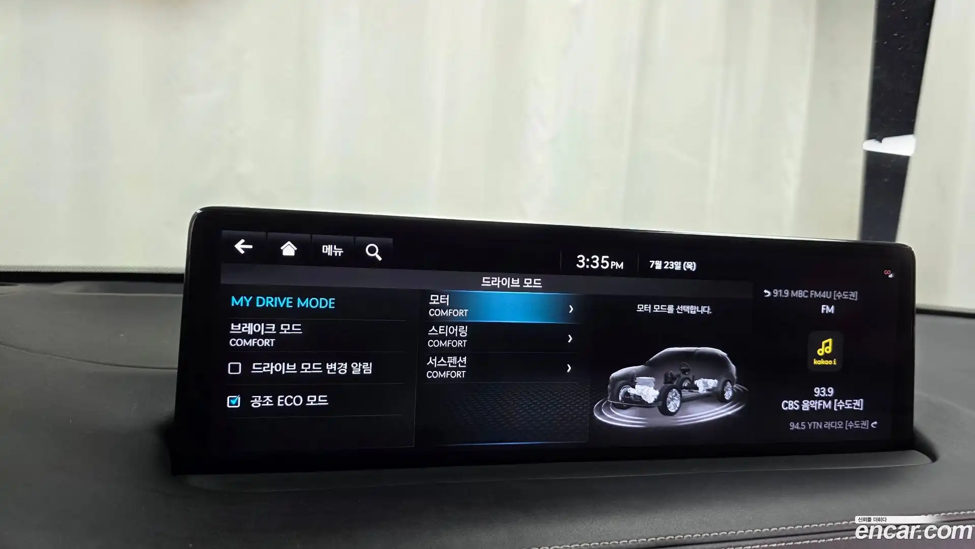 GV70 Genesis 2022.6-OPTION-042