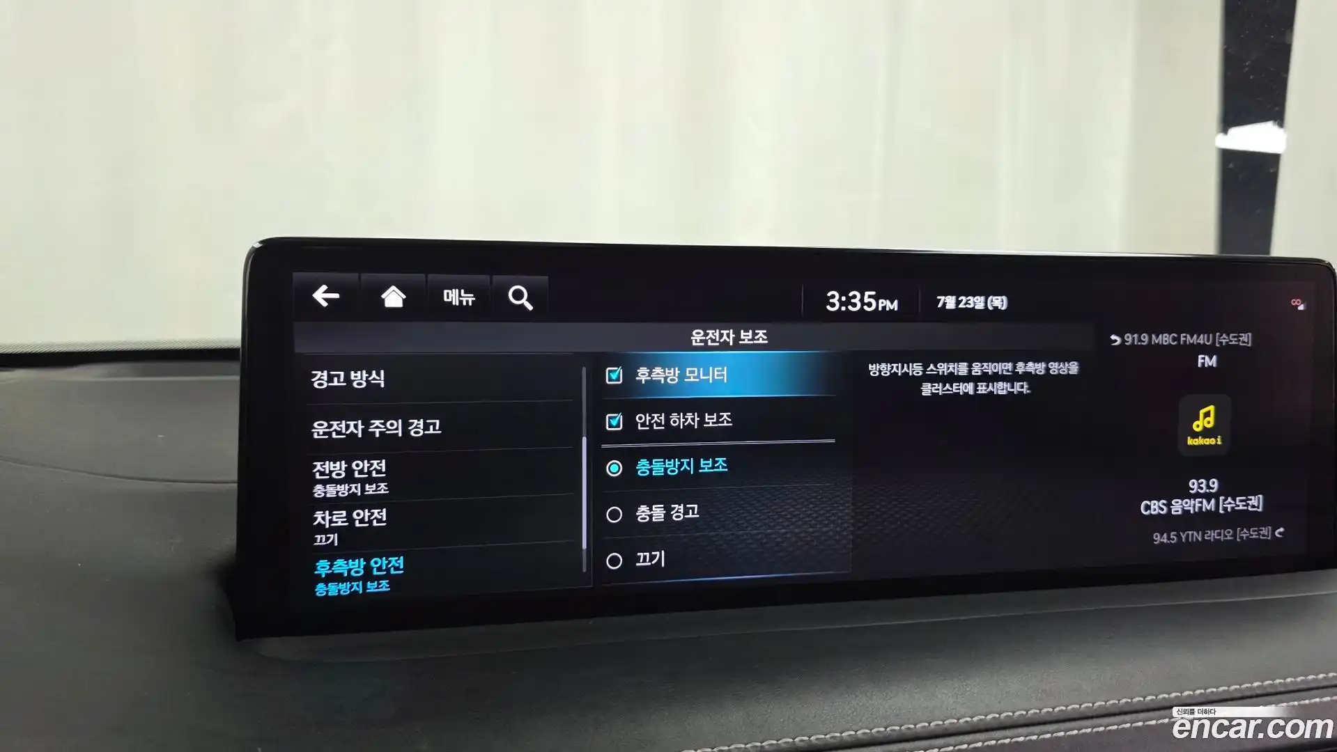 GV70 Genesis 2022.6-OPTION-046